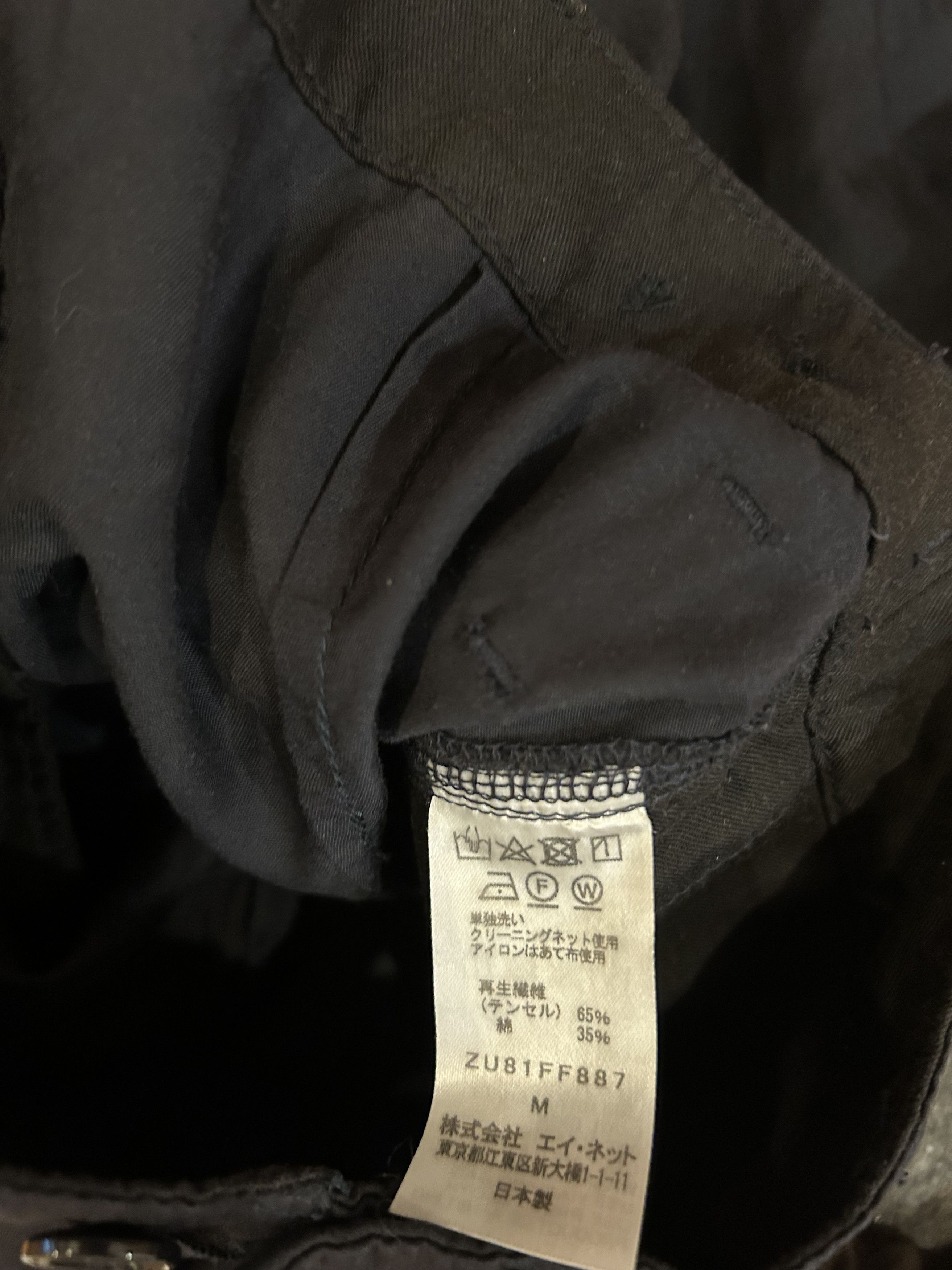 Zucca Zucca Pants Size 25" / US 0 / IT 36 - 4 Thumbnail
