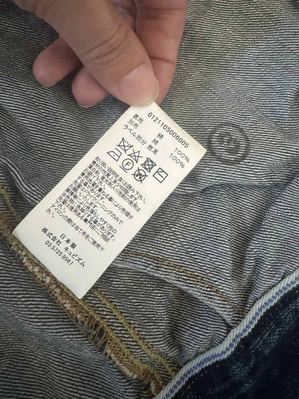 Visvim 101XX Dry 1006 Denim Jacket Dmgd Size US L / EU 52-54 / 3 - 5 Thumbnail
