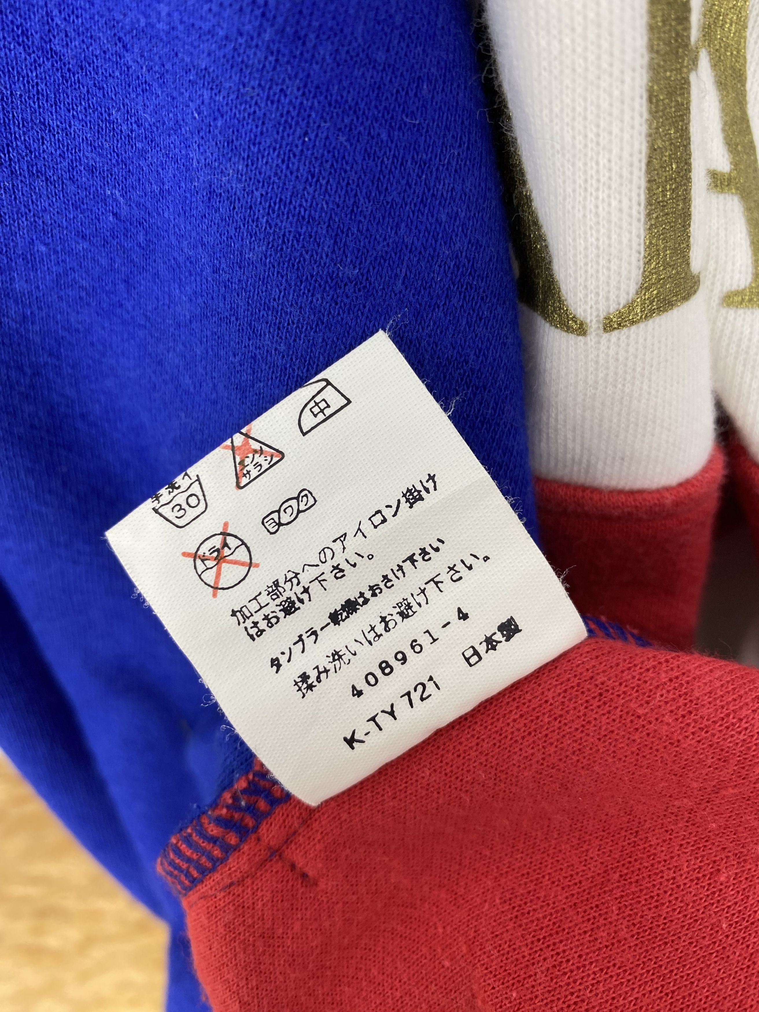 Champion Vintage Champion Big Logo Full Design Sweatshirts PS0137 Size US L / EU 52-54 / 3 - 7 Thumbnail