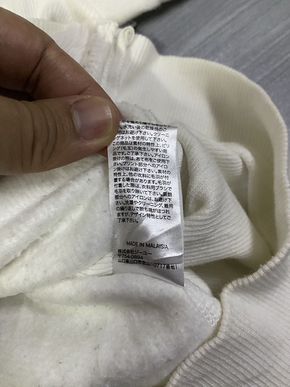 GU × Undercover Undercover X GU Sweatshirt Plain White Crewneck Size US M / EU 48-50 / 2 - 15 Thumbnail