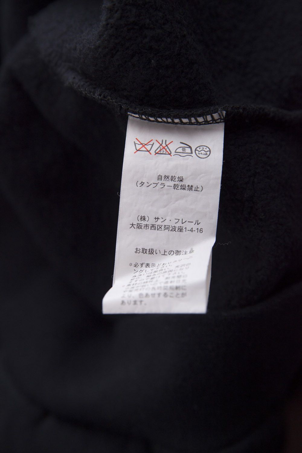Raf Simons AW03 blank oversized hoodie Size US XXL / EU 58 / 5 - 7 Thumbnail