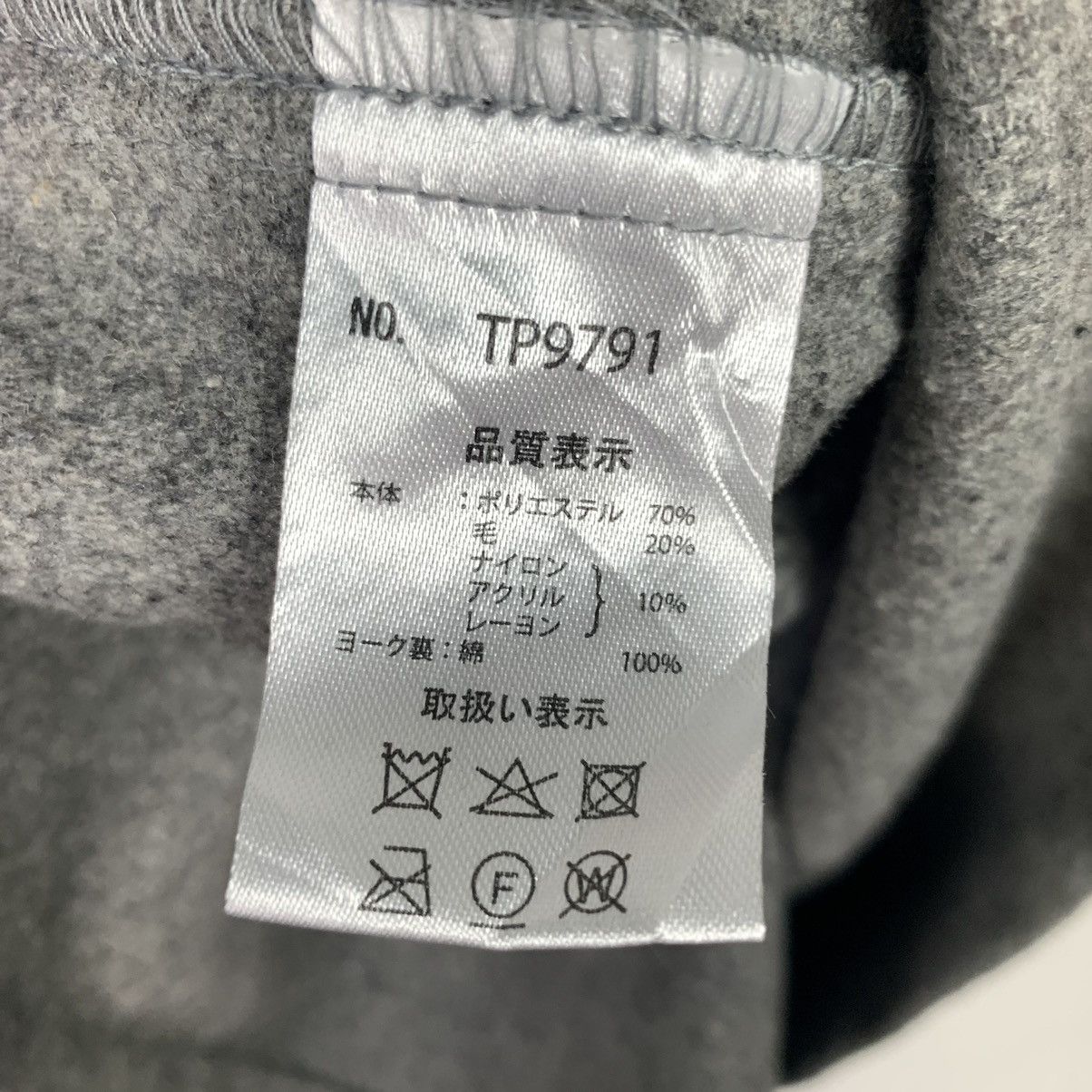 Designer × Japanese Brand × Vintage Vintage Japanese Brand Button Up Wool Jacket Size US M / EU 48-50 / 2 - 8 Thumbnail