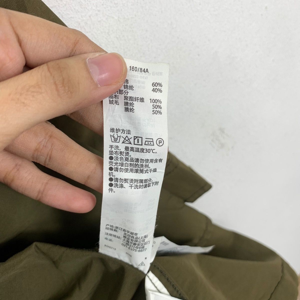 Muji MUJI LABO JAPAN Natural Sun Faded Design Parka Jacket Trench Size M / US 6-8 / IT 42-44 - 12 Thumbnail