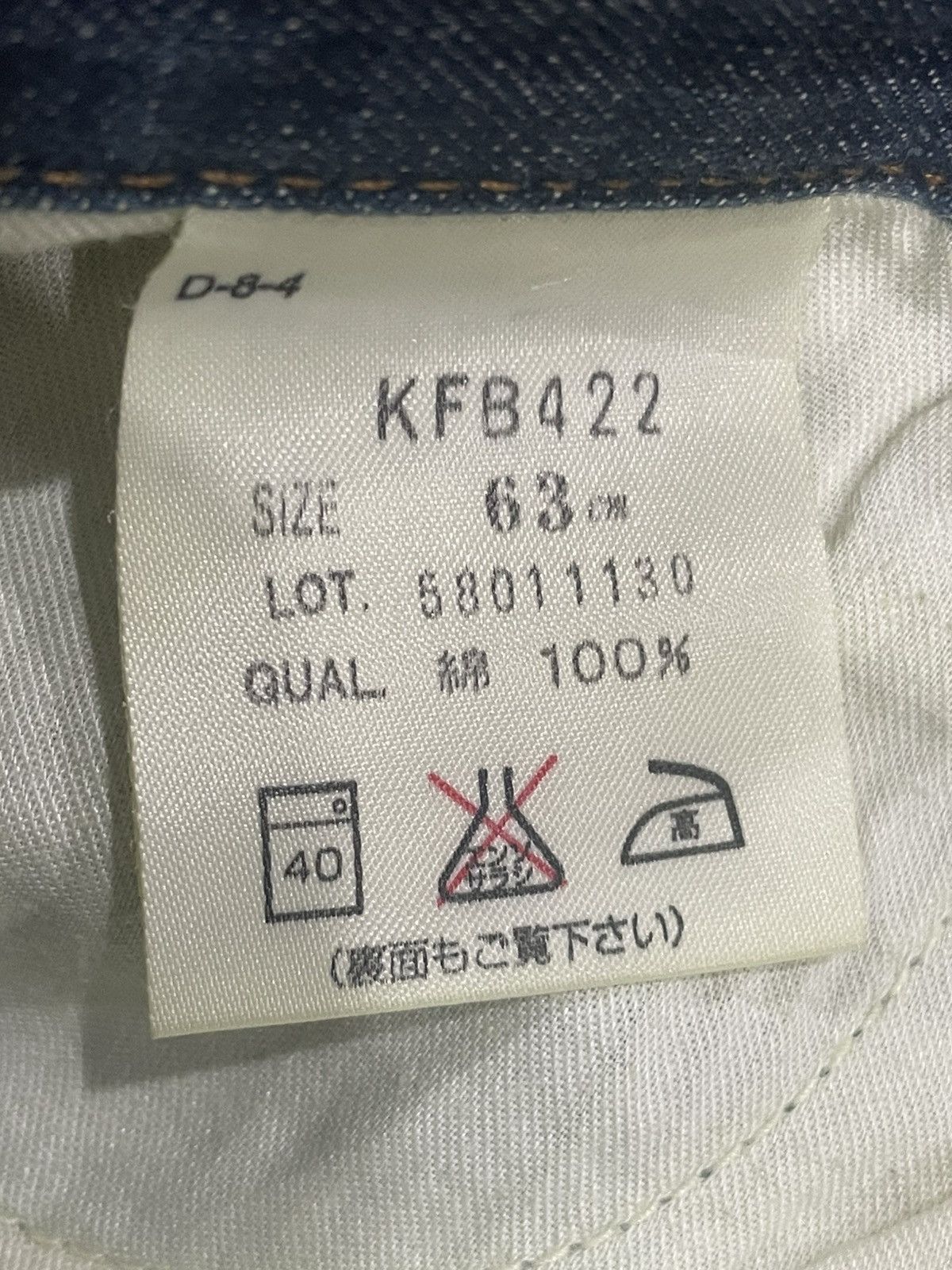 Kenzo Kenzo denim skirt Size 26" / US 2 / IT 38 - 5 Thumbnail