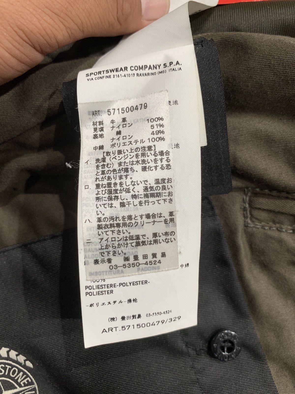 Designer × Stone Island Stone island 30th anniversary leather vest jacket Size US S / EU 44-46 / 1 - 21 Thumbnail
