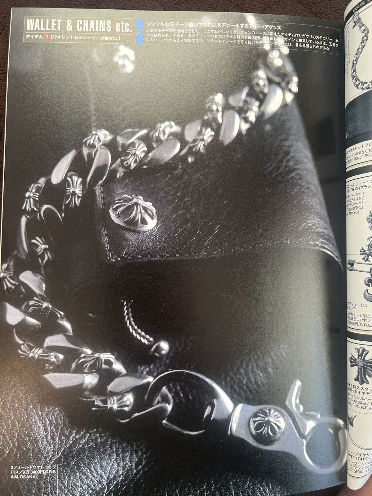 Chrome Hearts 2003 Chrome Hearts Magazine Catalog Book Ring Ring Size ONE SIZE - 12 Thumbnail
