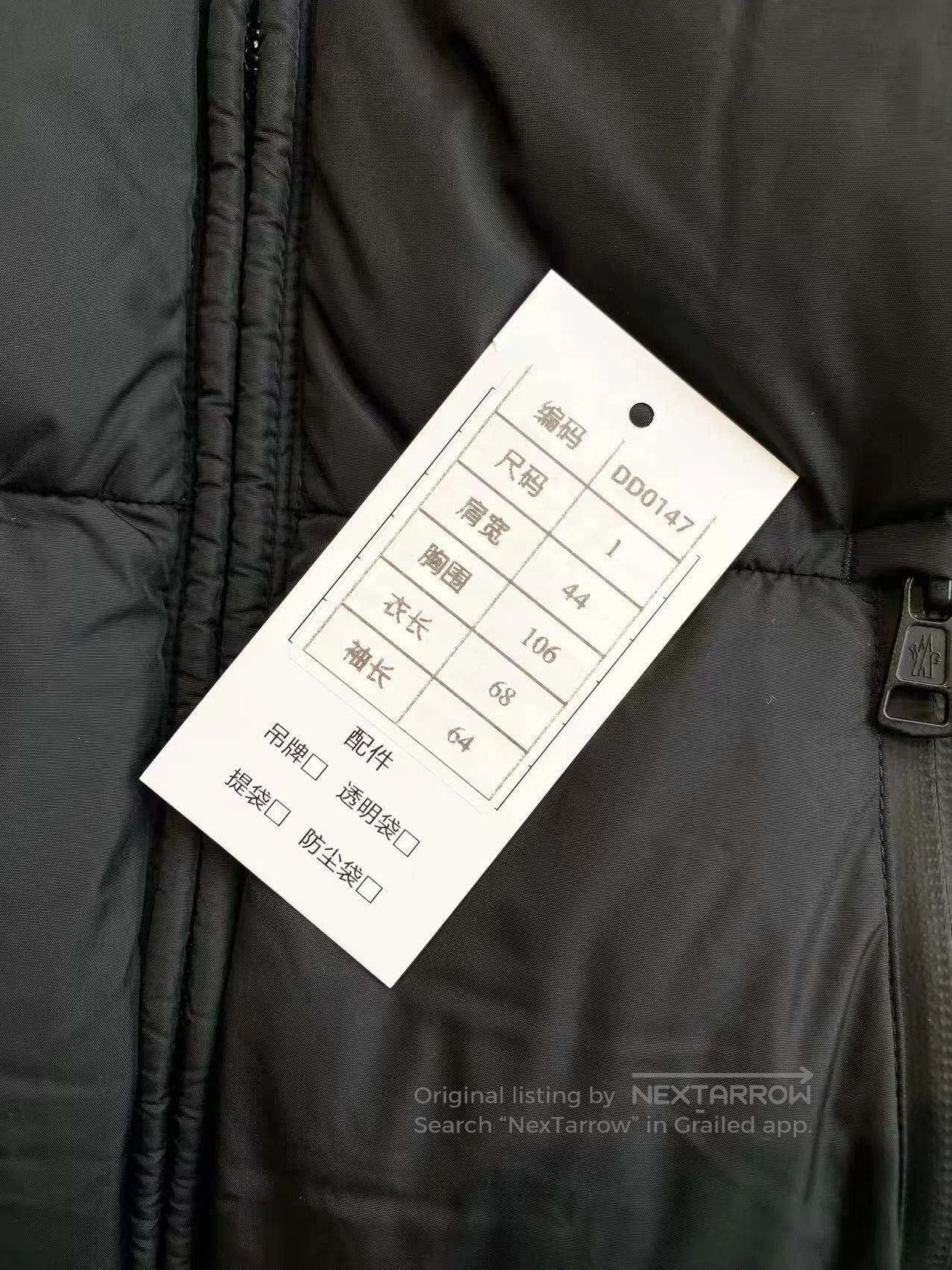 Moncler Moncler Size 1 Embroidered hooded down jacket| Size M / US 6-8 / IT 42-44 - 7 Thumbnail
