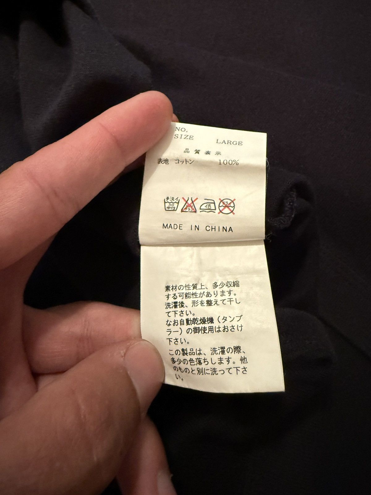 Undercover SS01 “Chaotic Discord” Enemy Tee | Grailed