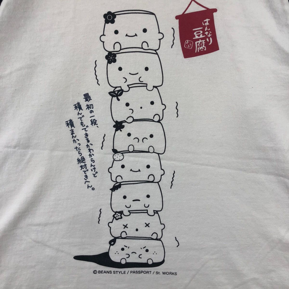 Anime × Japanese Brand Vintage Beans Style St. Works Anime Tee Japanese Brand Size US L / EU 52-54 / 3 - 3 Thumbnail