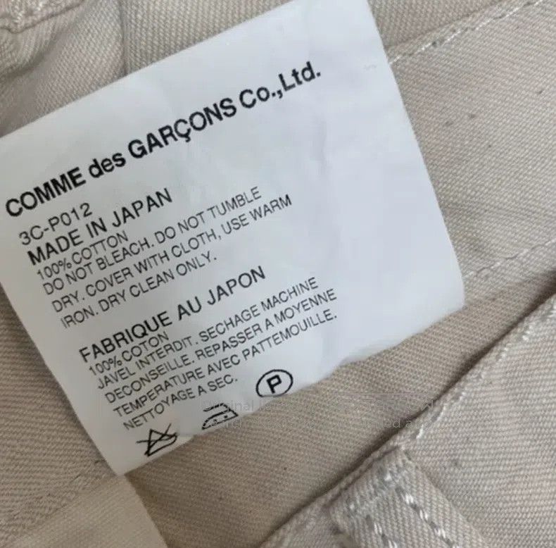 Comme des Garcons Comme des Garcons size S pants Size 23" - 5 Thumbnail