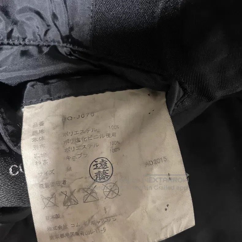 Comme des Garcons Comme Des Garcons Coat Size US M / EU 48-50 / 2 - 9 Thumbnail