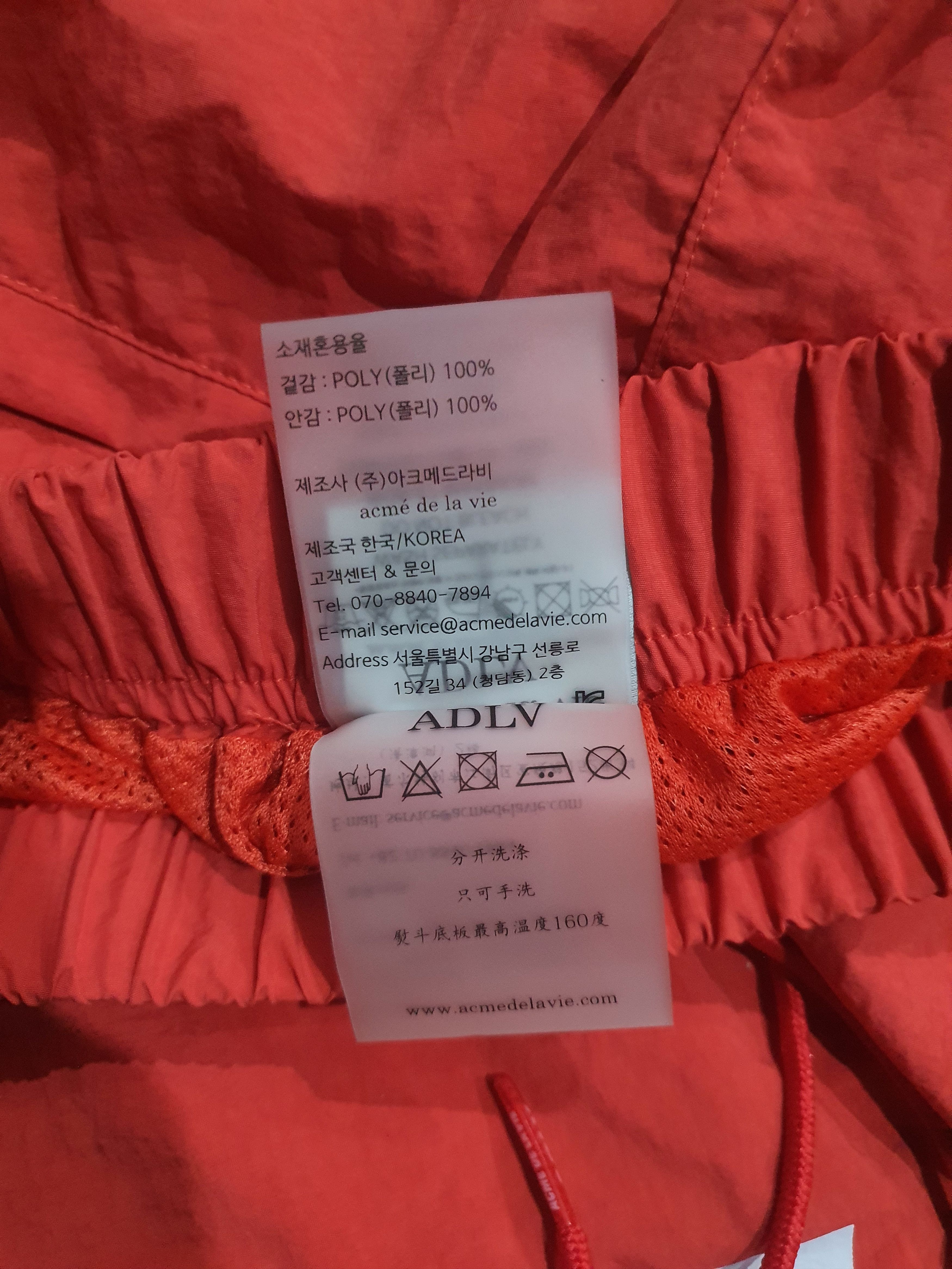 Acme Clothing ADLV Acme De La Vie Big Logo Nylon Track Pants Size US 26 / EU 42 - 6 Thumbnail