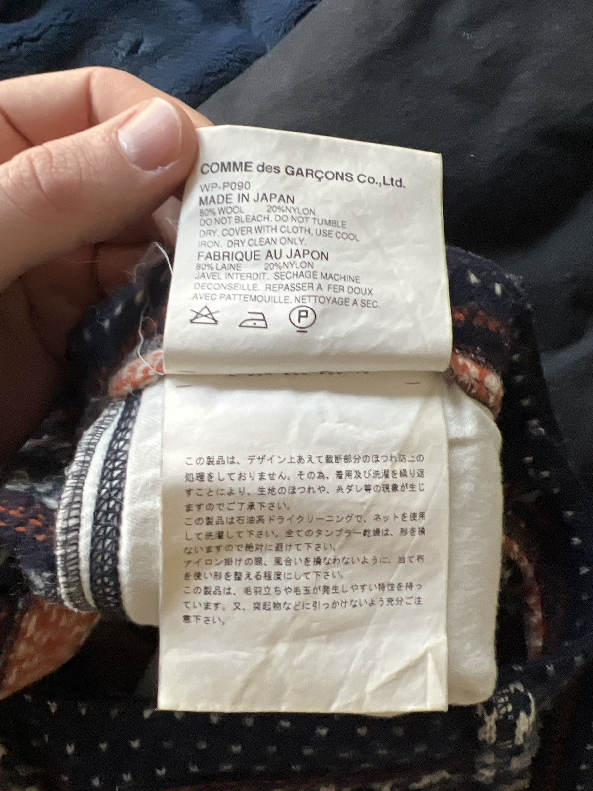 Junya Watanabe Junya Watanabe CDG Man Knit Pants FW 2005 Size US 32 / EU 48 - 4 Thumbnail