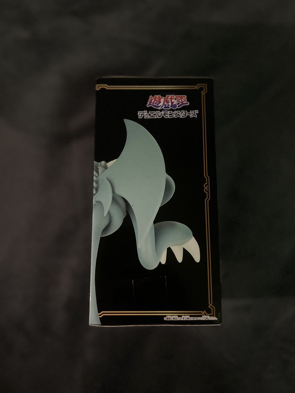 Japanese Brand BANPRESTO Yu-Gi-Oh! Duel Monsters Toon World-Toon Demon. Size ONE SIZE - 3 Thumbnail