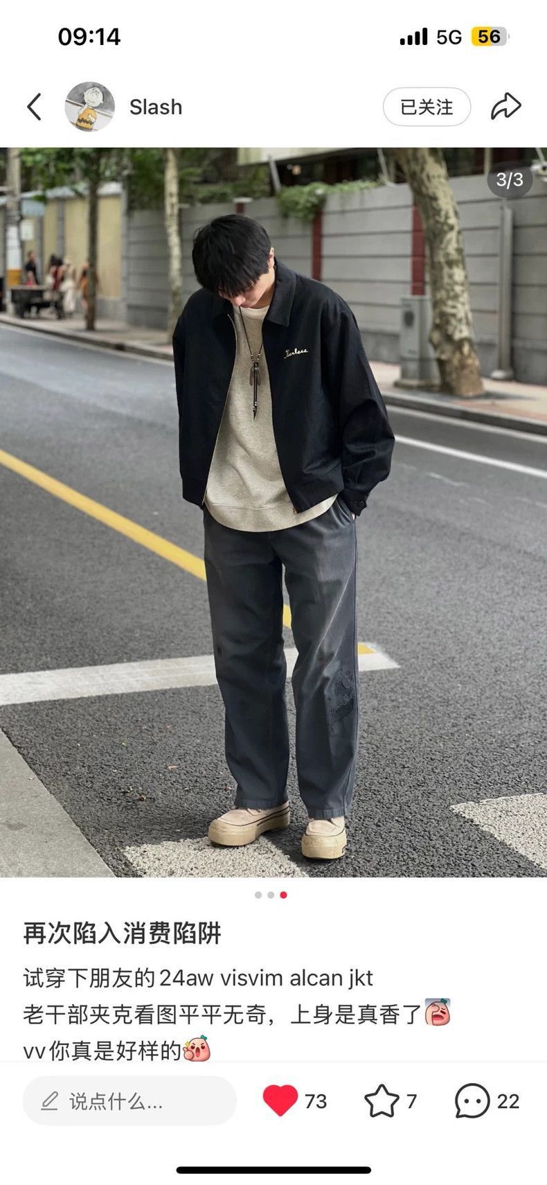 Visvim VISVIM ALCAN JKT Casual Work Jacket-2506 Size US M / EU 48-50 / 2 - 8 Thumbnail
