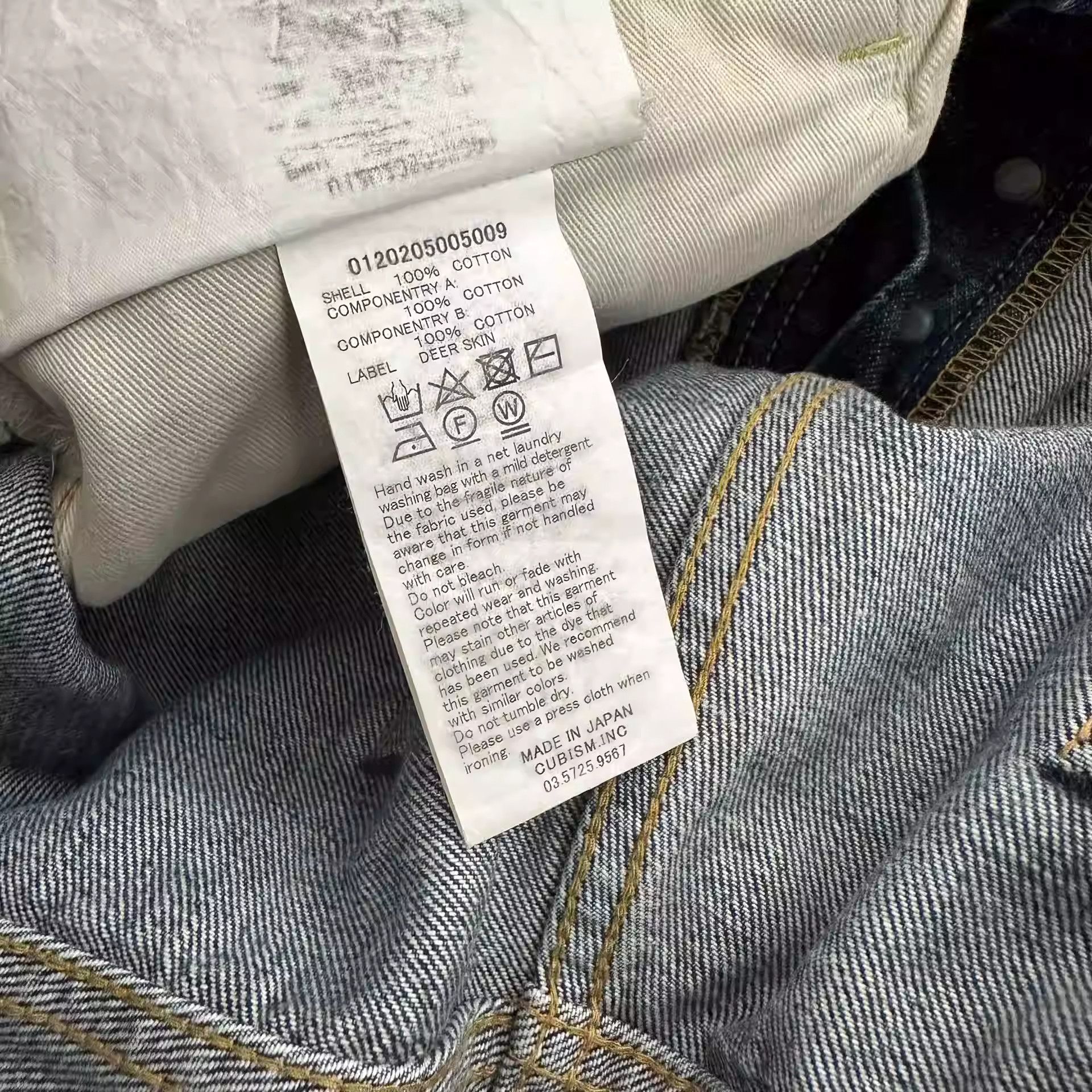 Visvim visvim 20aw 01.2d17 jeans w34l30 Size US 34 / EU 50 - 6 Thumbnail