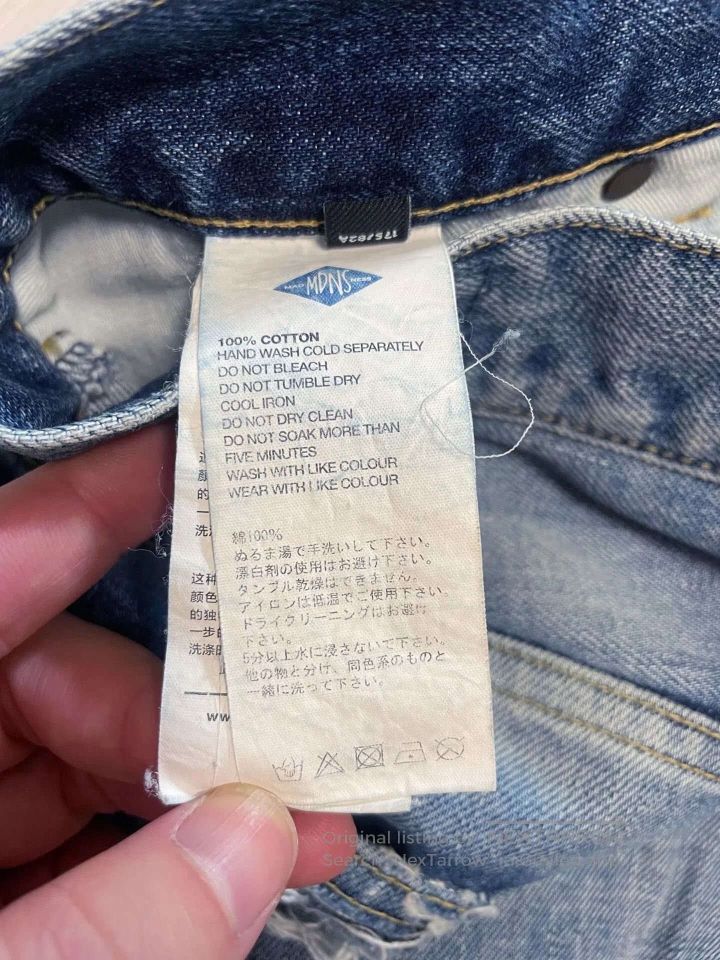 Madness madness 6th anniversary denim pants and hat. Size US 30 / EU 46 - 9 Thumbnail