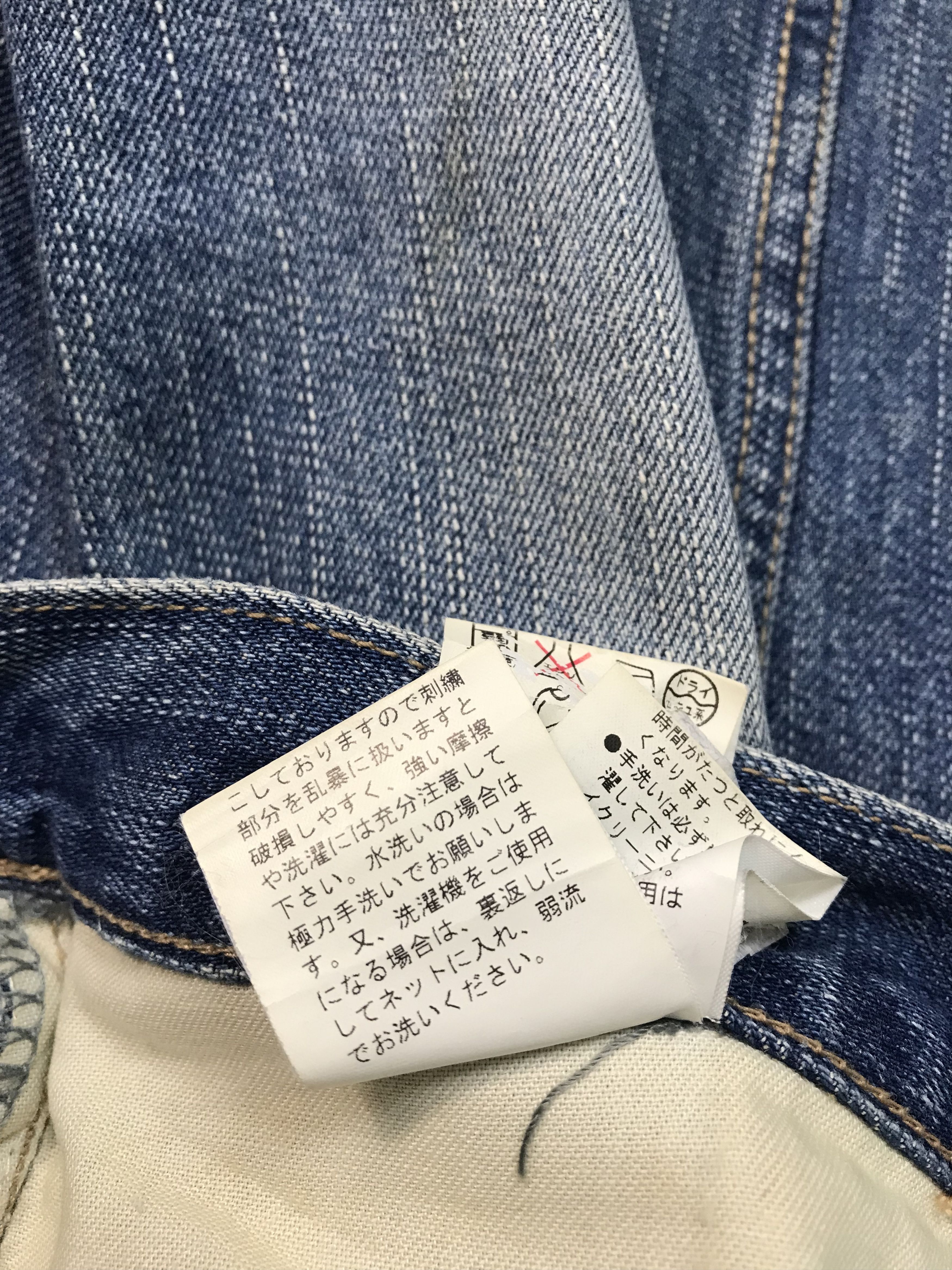 PPFM Hype PPFM Light Faded Indigo Denim Jeans Straight Cut Size US 34 / EU 50 - 14 Thumbnail