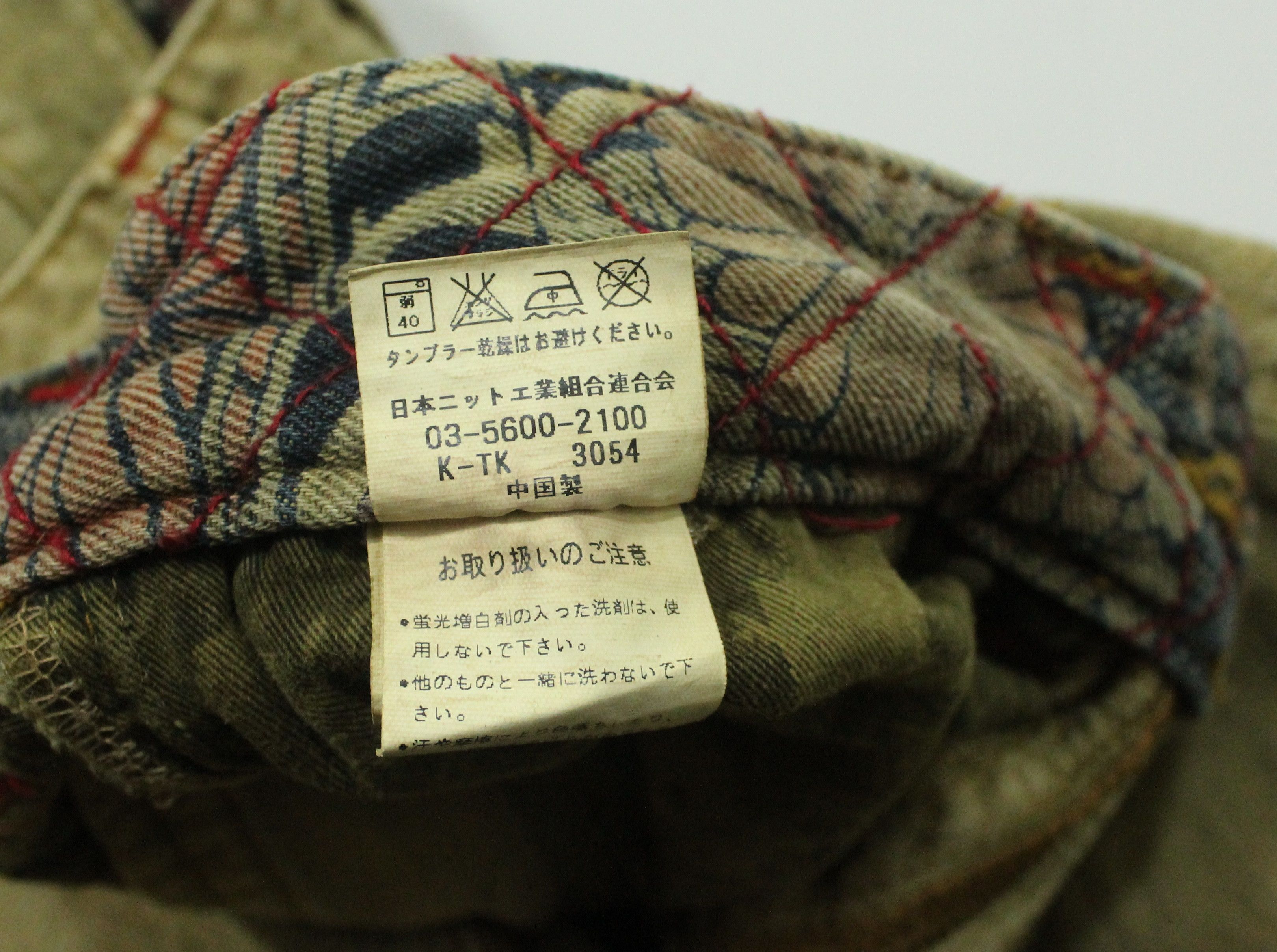 Japanese Brand Embroidered NISHIKI Denim Inspired Kapital Visvim LGB Evisu Size US 30 / EU 46 - 19 Thumbnail
