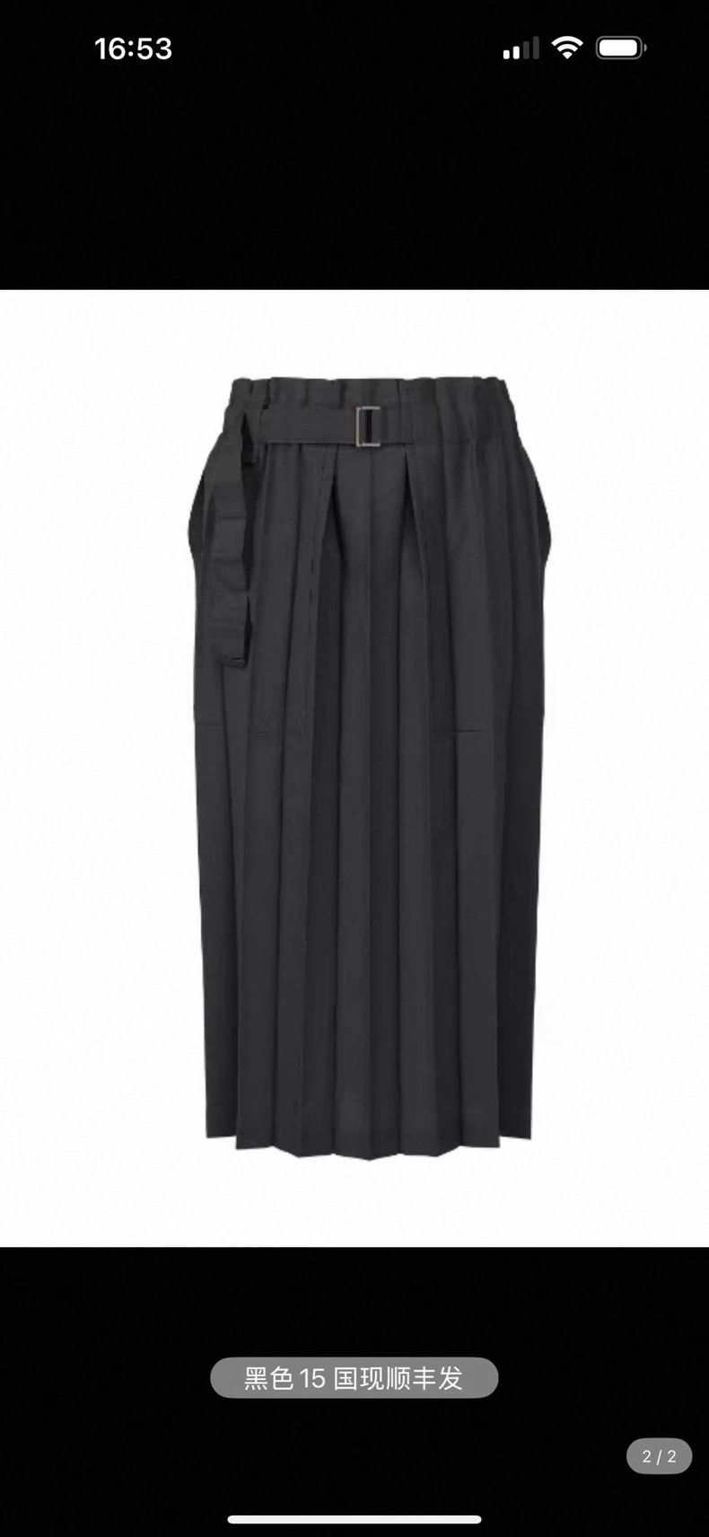 Issey Miyake issey miyake size:one size Black pleated skirt Size 42" / US 20 - 1 Thumbnail