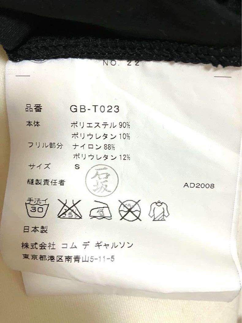 Comme des Garcons Comme Des Garcons Heart-shaped hollowed-out sleeves Size S / US 4 / IT 40 - 8 Thumbnail