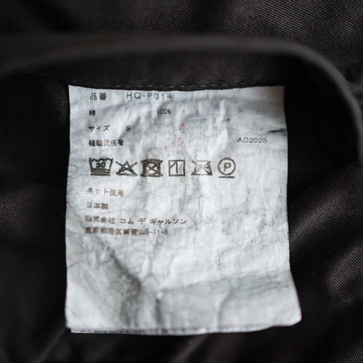 Comme des Garcons Homme NWT 26SS COMME des GARCONS HOMME Back Satin Baker Pants S Size US 33 - 7 Thumbnail