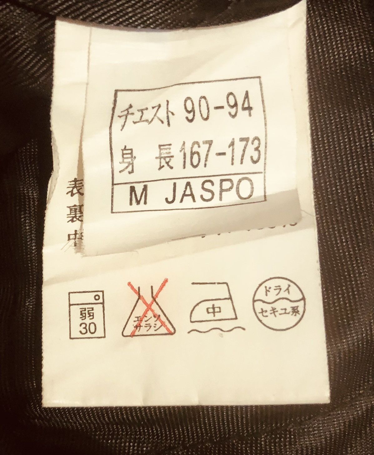 Cooperstown Collection × Vintage Vintage Cooperstown New York Mlbp 1999 Jacket Size US M / EU 48-50 / 2 - 11 Thumbnail