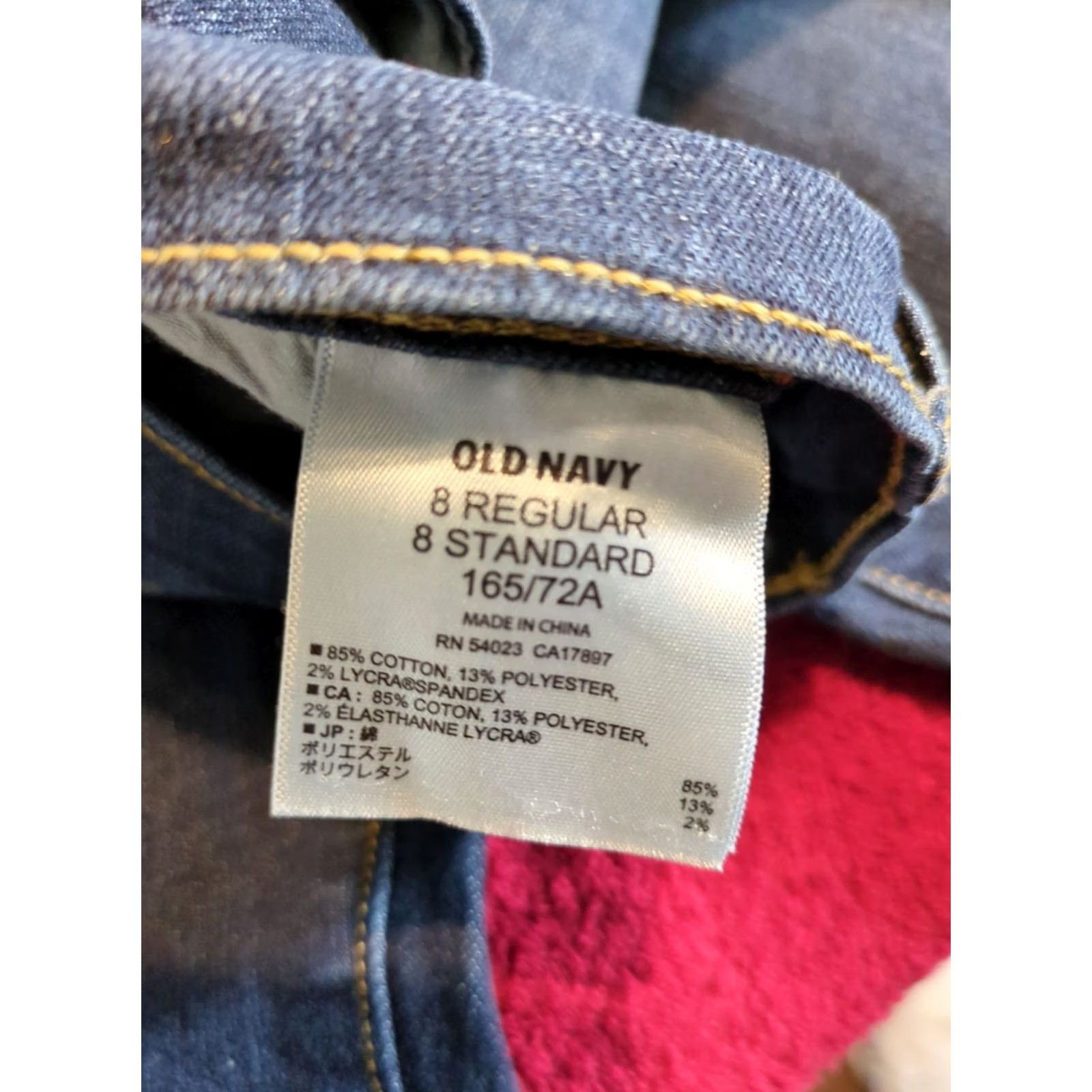 Old Navy Old Navy Womens 8R The Flirt Denim Blue Jeans Size 30" / US 8 / IT 44 - 3 Thumbnail