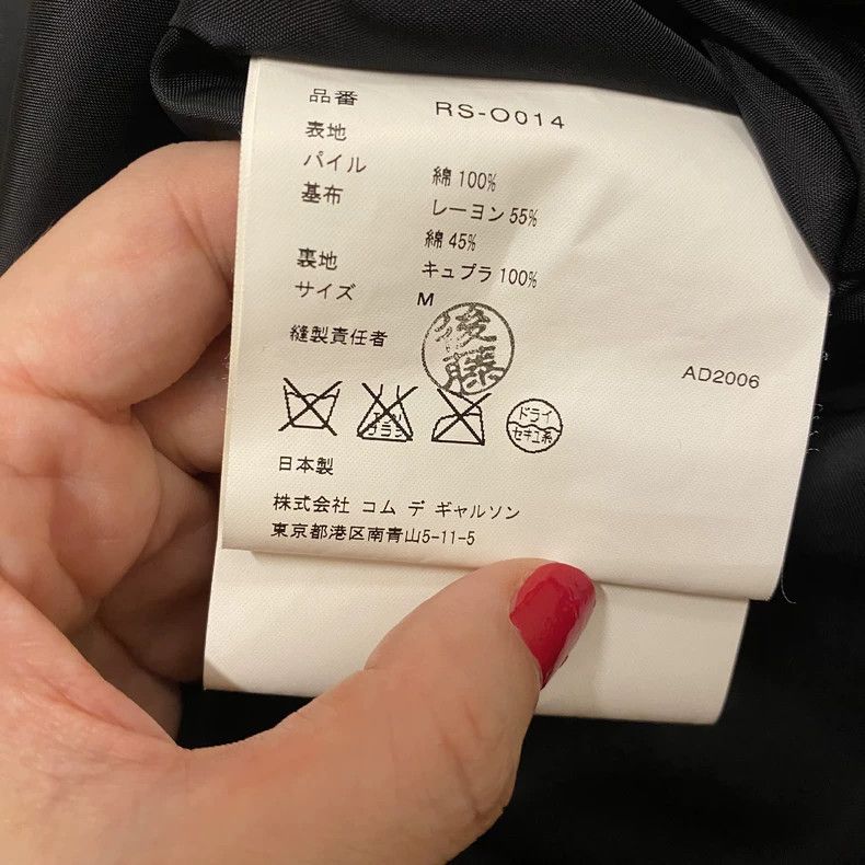 Comme des Garcons Comme Des Garcons Dress Size M / US 6-8 / IT 42-44 - 8 Thumbnail