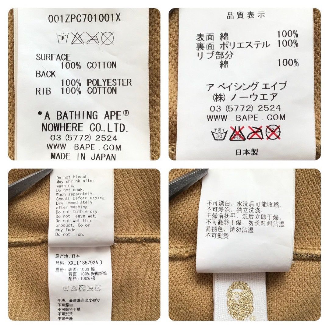 Bape BAPE GORE Wind Stopper 1st Camo Yellow Full Zip Hoodie APE Size US XXL / EU 58 / 5 - 7 Thumbnail