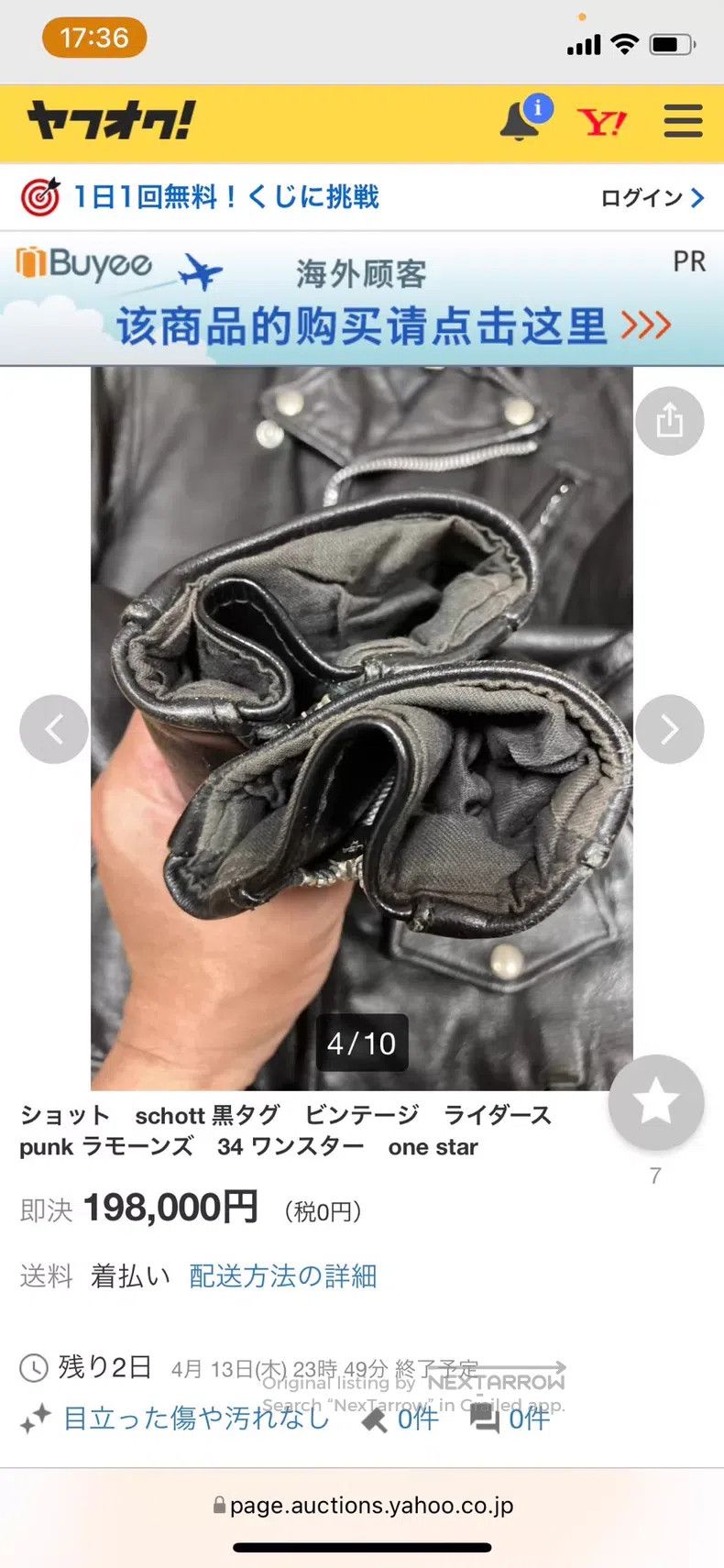 Schott Schott Leather coat Size US M / EU 48-50 / 2 - 9 Thumbnail