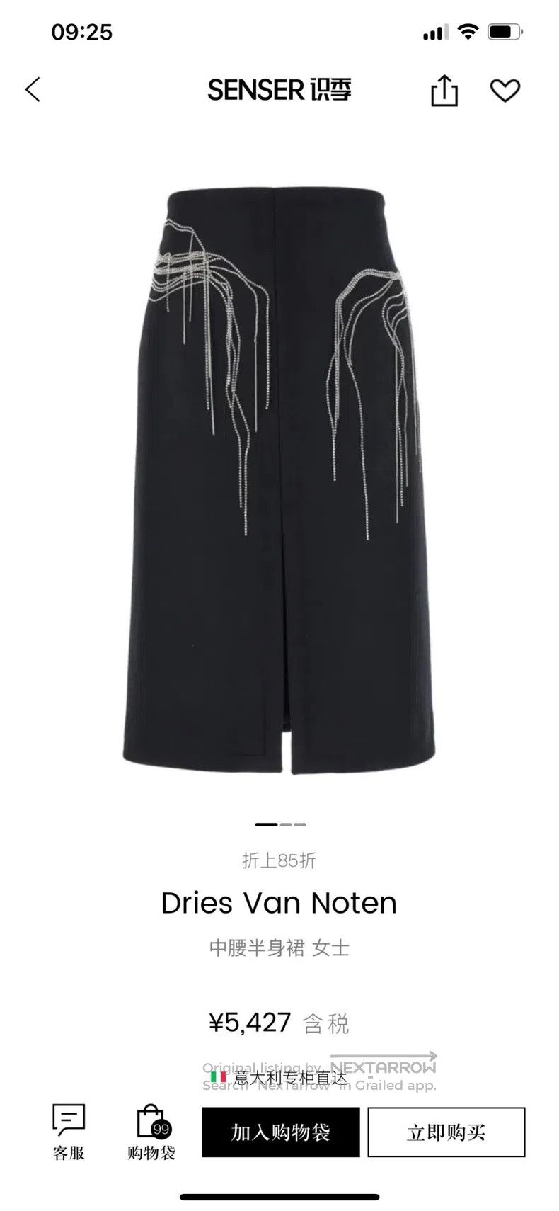 Dries Van Noten Dries Van Noten Wool Black Rhinestone Midi Skirt Size 37" - 8 Thumbnail