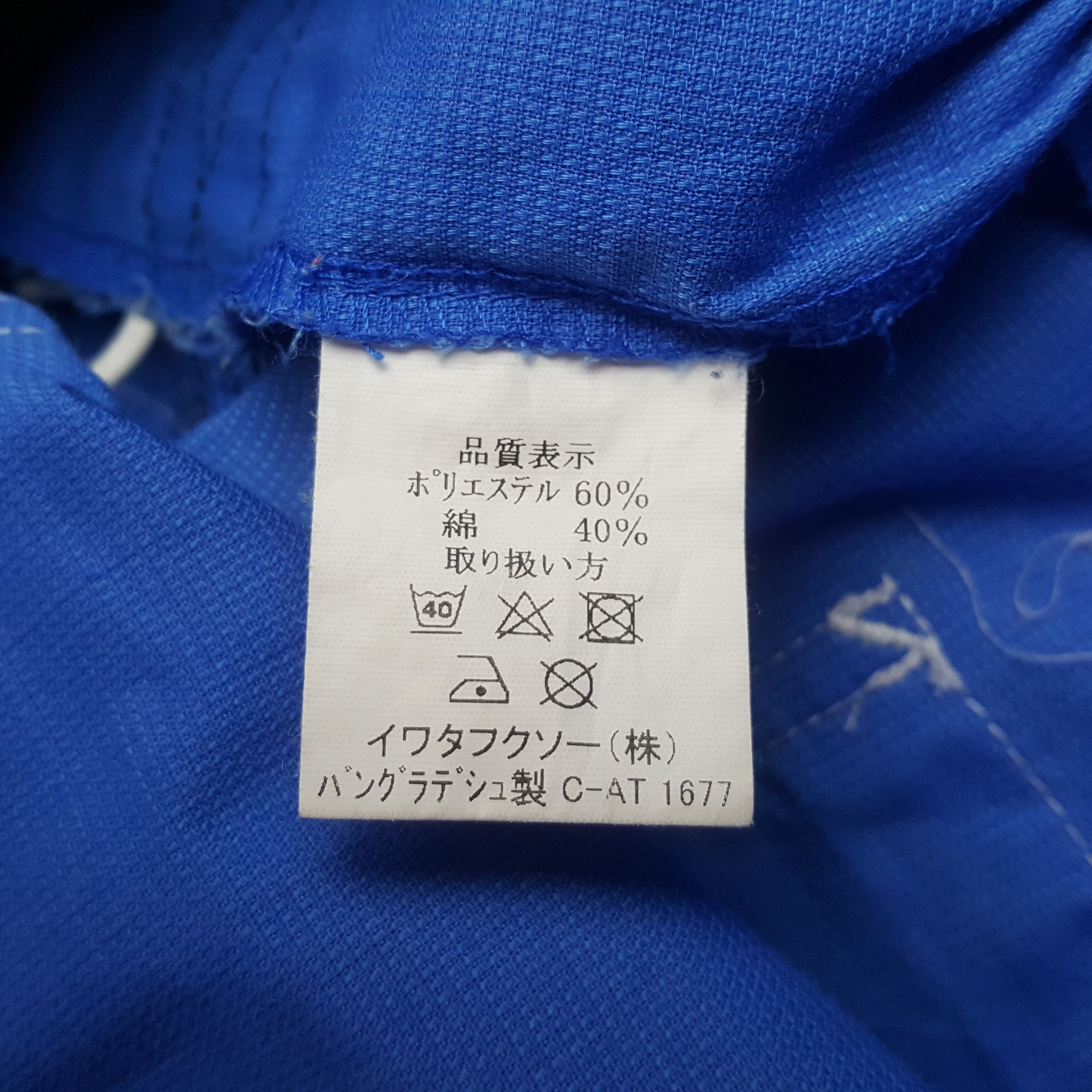 Formula 1 Vintage TRD Toyota Racing Development Coverall C306N16 Size US L / EU 52-54 / 3 - 15 Thumbnail