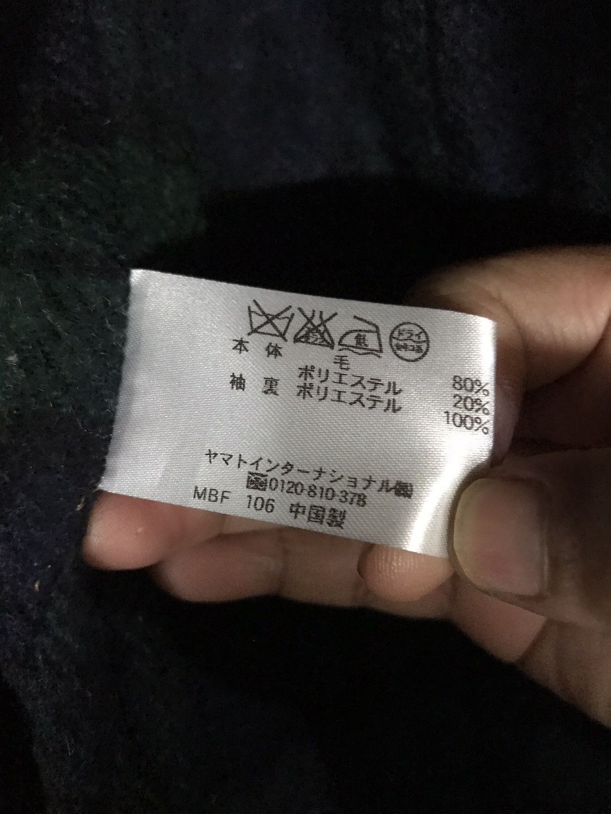 If Six Was Nine × The Unbranded Brand Crocodile Jaket Small Logo Brown Colour Size L / US 10 / IT 46 - 7 Thumbnail