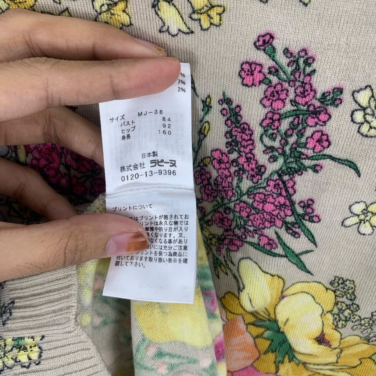 Other MADAM JOCONDE JAPAN Floral Flower Over Print Tee Shirt Top Size XS / US 0-2 / IT 36-38 - 8 Thumbnail