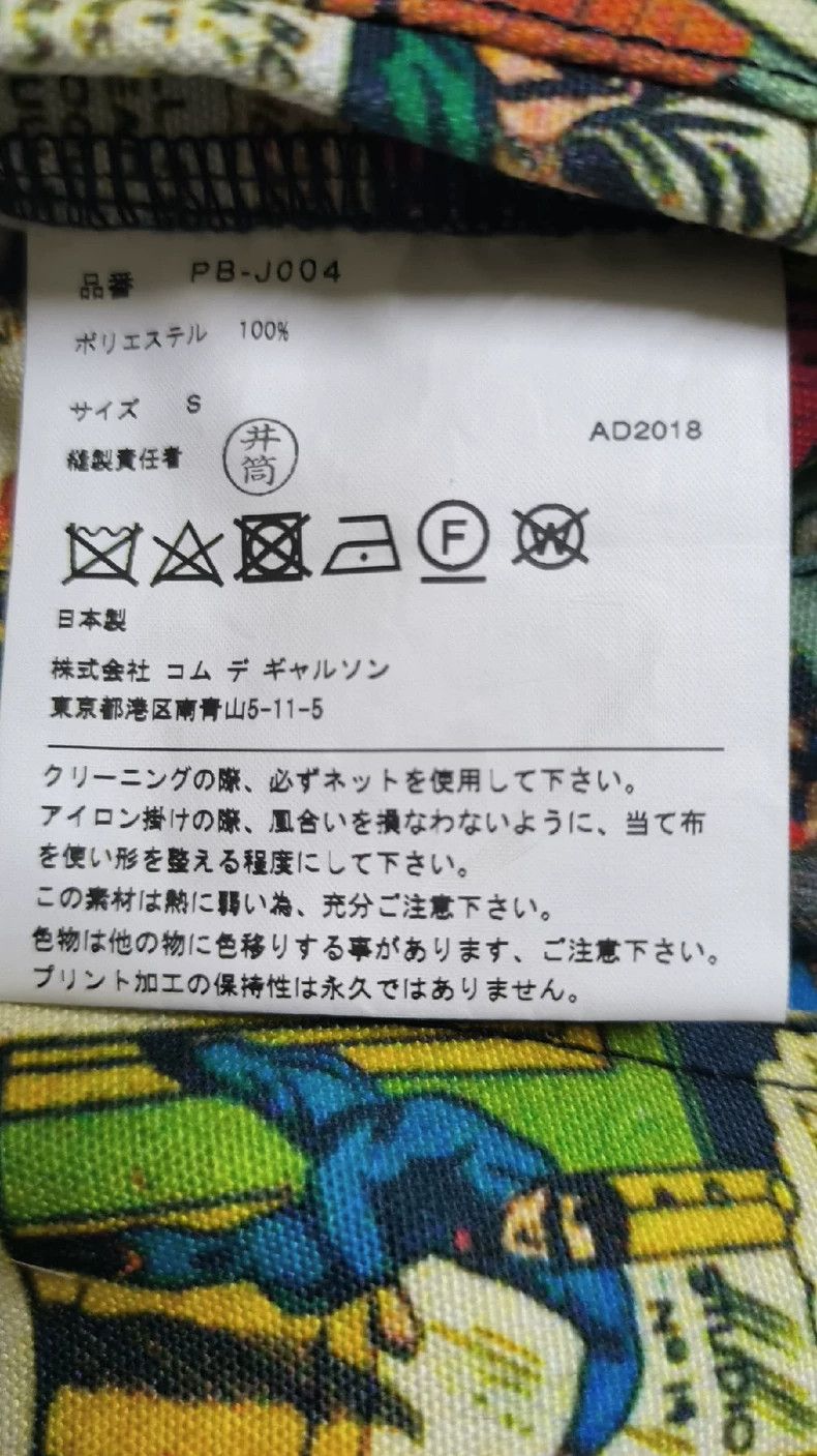 Comme des Garcons Comme Des Garcons Comic Oblique Button Coat Size S / US 4 / IT 40 - 4 Thumbnail