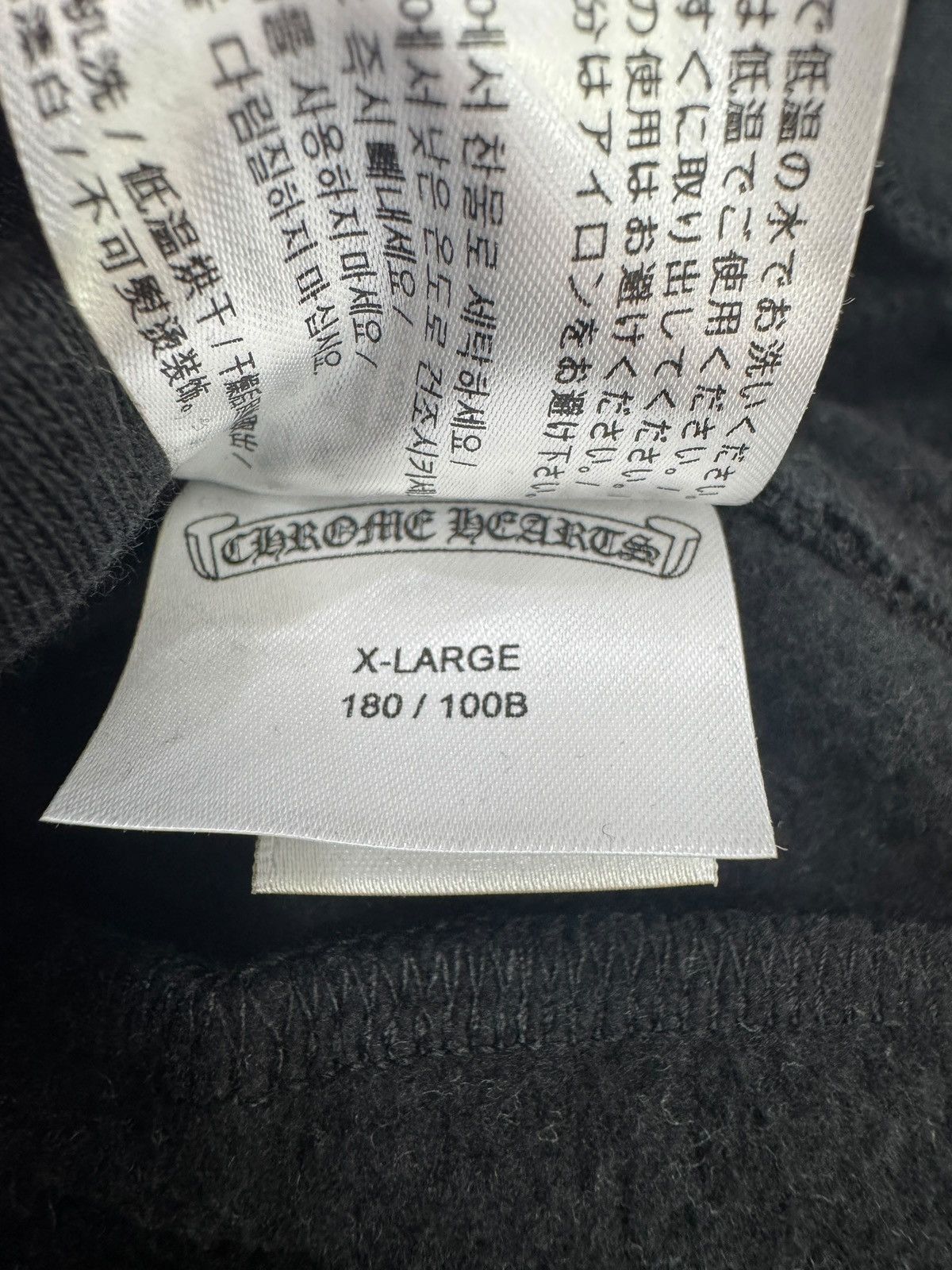 Chrome Hearts Chrome Hearts Blue Black Horseshoe Sweatpants Size US 36 / EU 52 - 9 Thumbnail