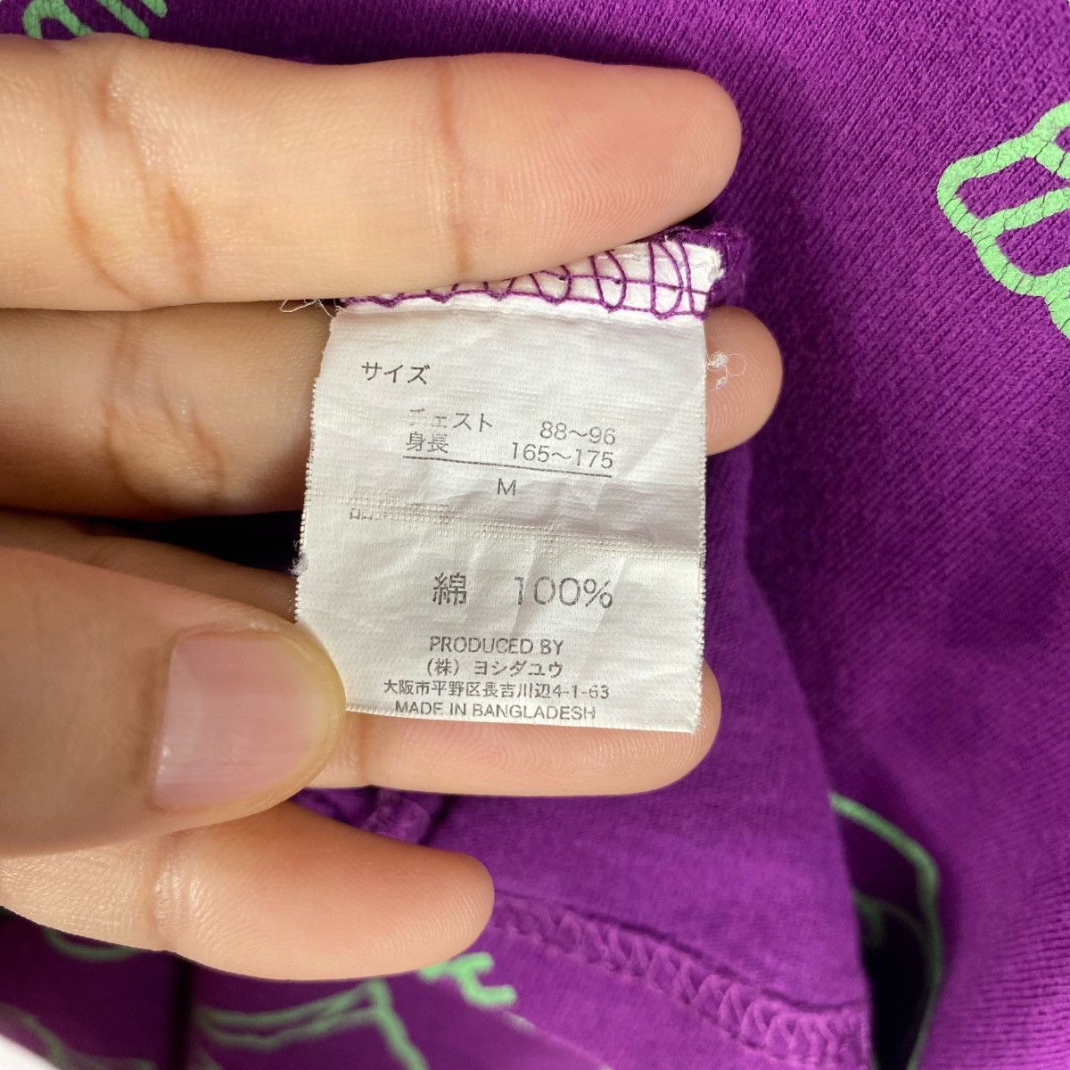 Anime × Japanese Brand EVA MICRO MACRO Evangelion Full Print Graphic Tee Shirt Size US M / EU 48-50 / 2 - 5 Thumbnail