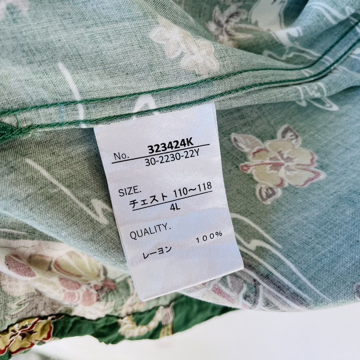 Vintage Vintage Aloha Rayon Shirt Camp Collar Green Island Print Size US XL / EU 56 / 4 - 11 Thumbnail