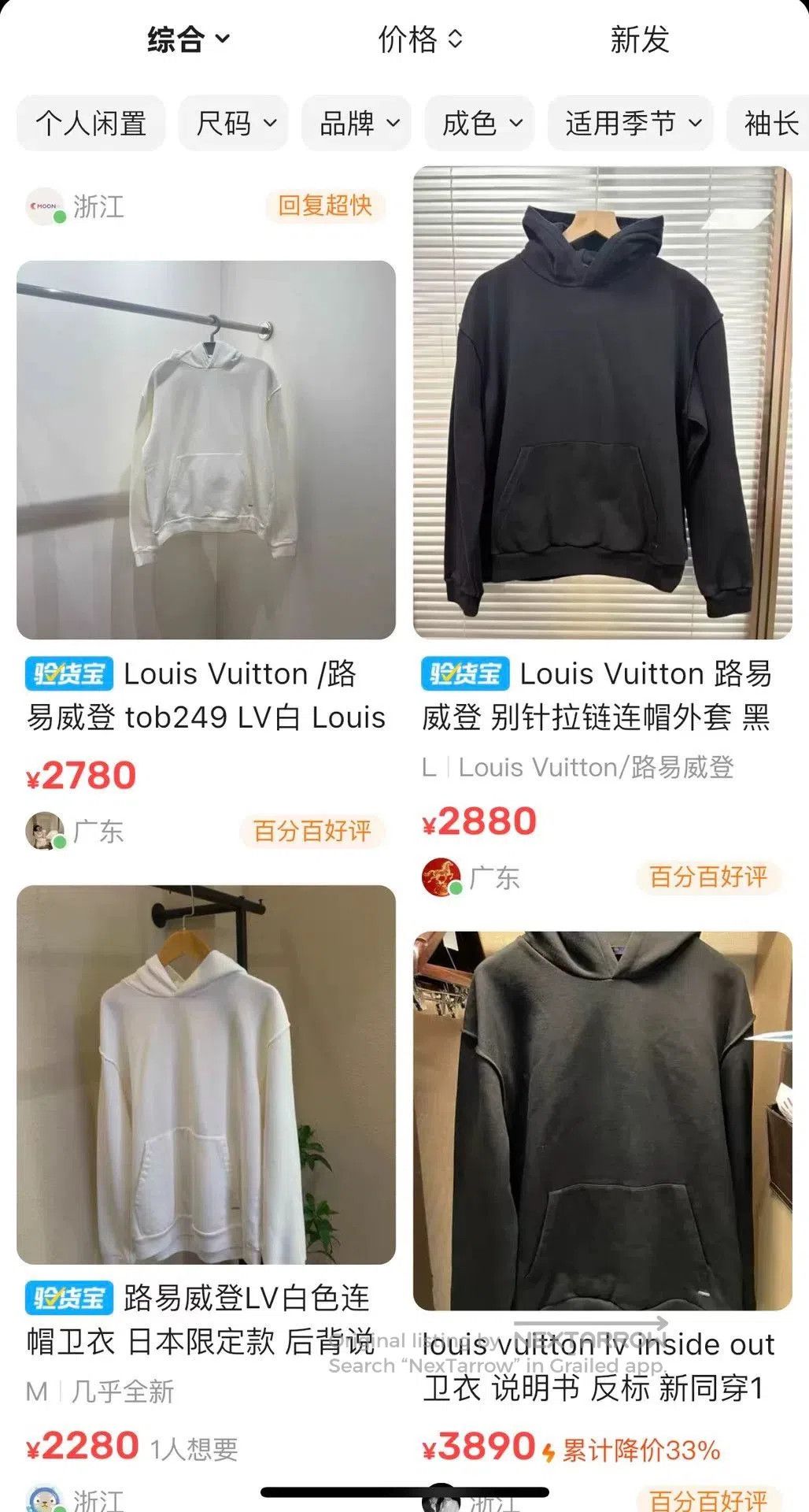 Louis Vuitton Louis Vuitton Unisex Hoodie. Size US M / EU 48-50 / 2 - 8 Thumbnail