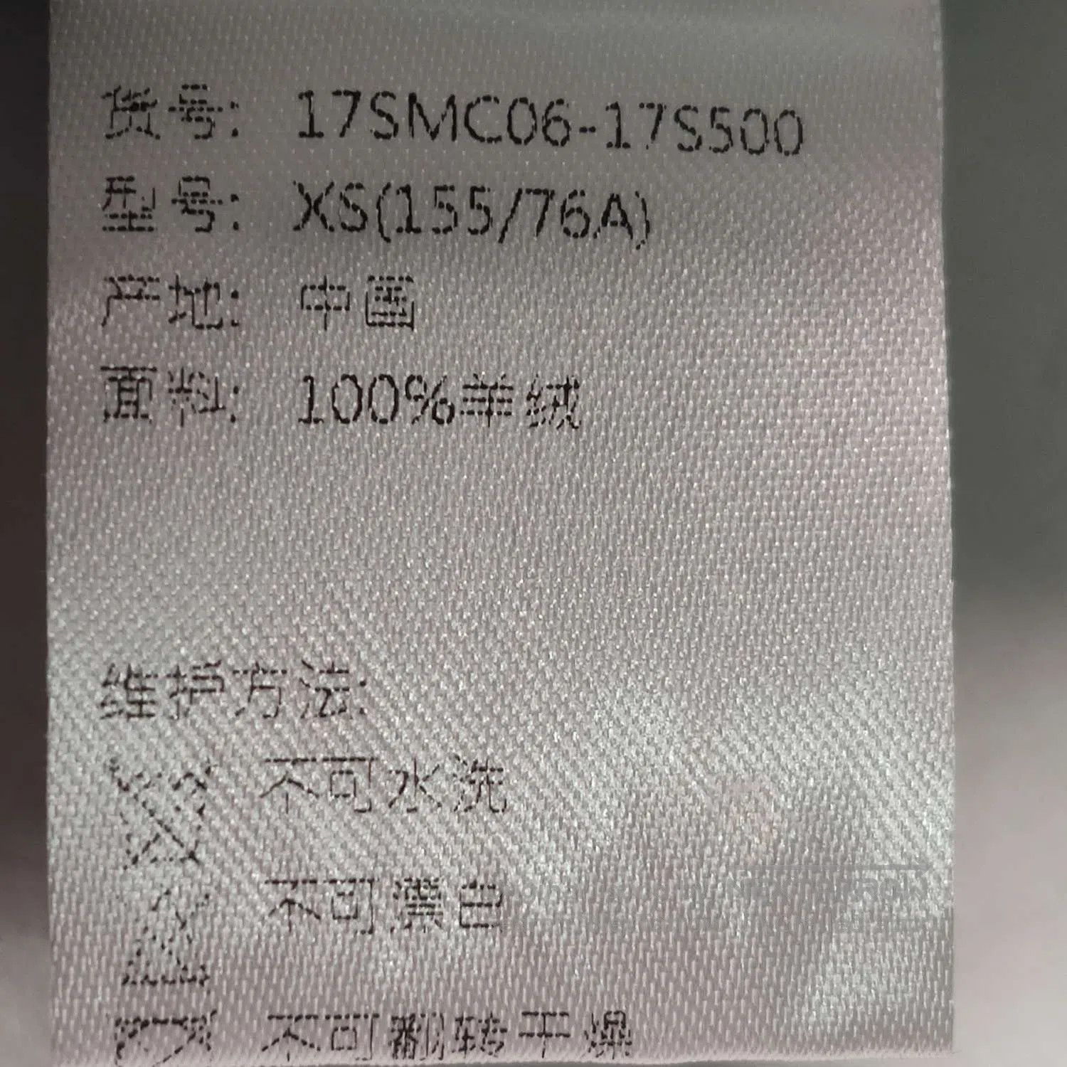 Celine Celine Gray Short Sleeve V. Size S / US 4 / IT 40 - 9 Thumbnail