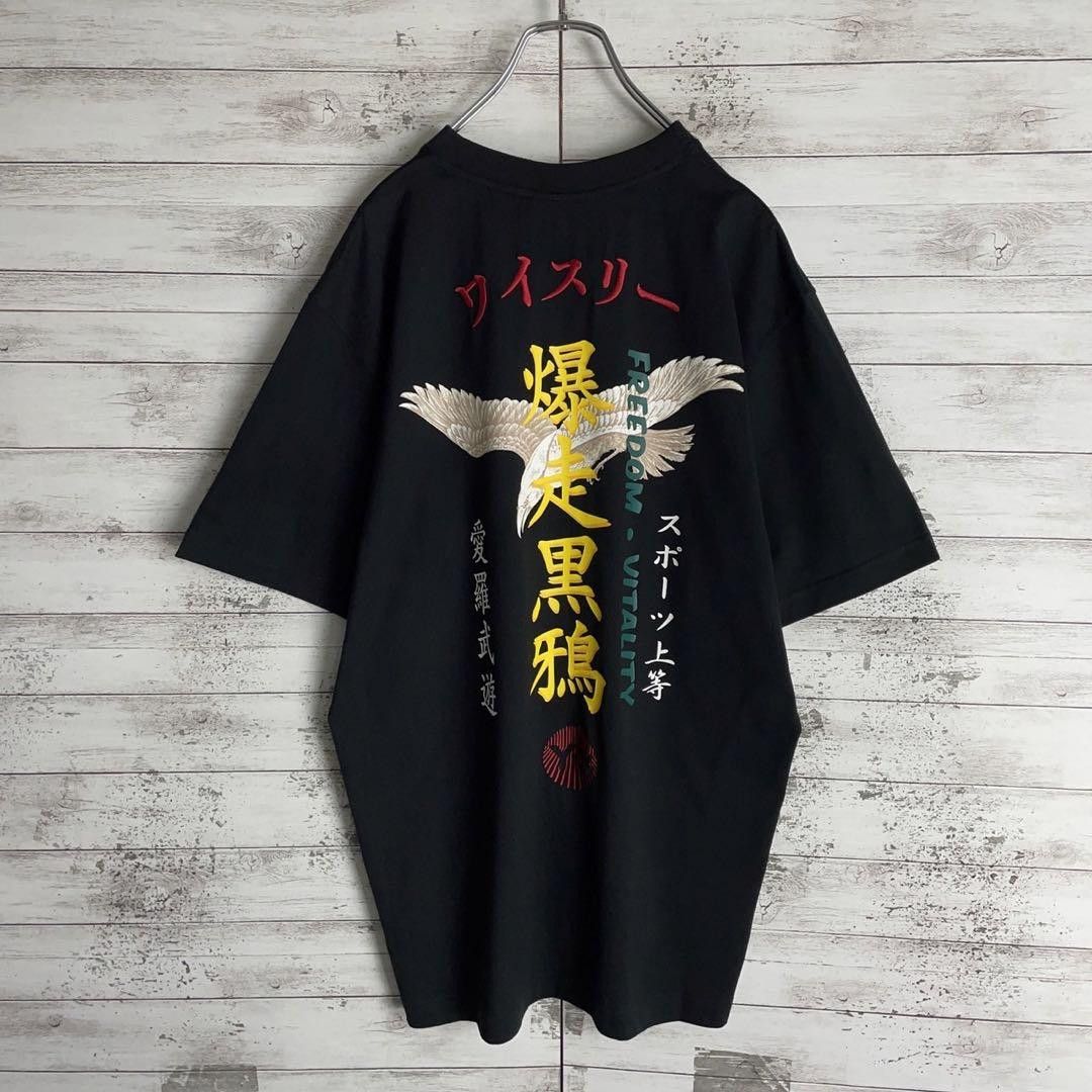 yohji yamamoto pour homme 90s Y-3 embroidery t-shirt