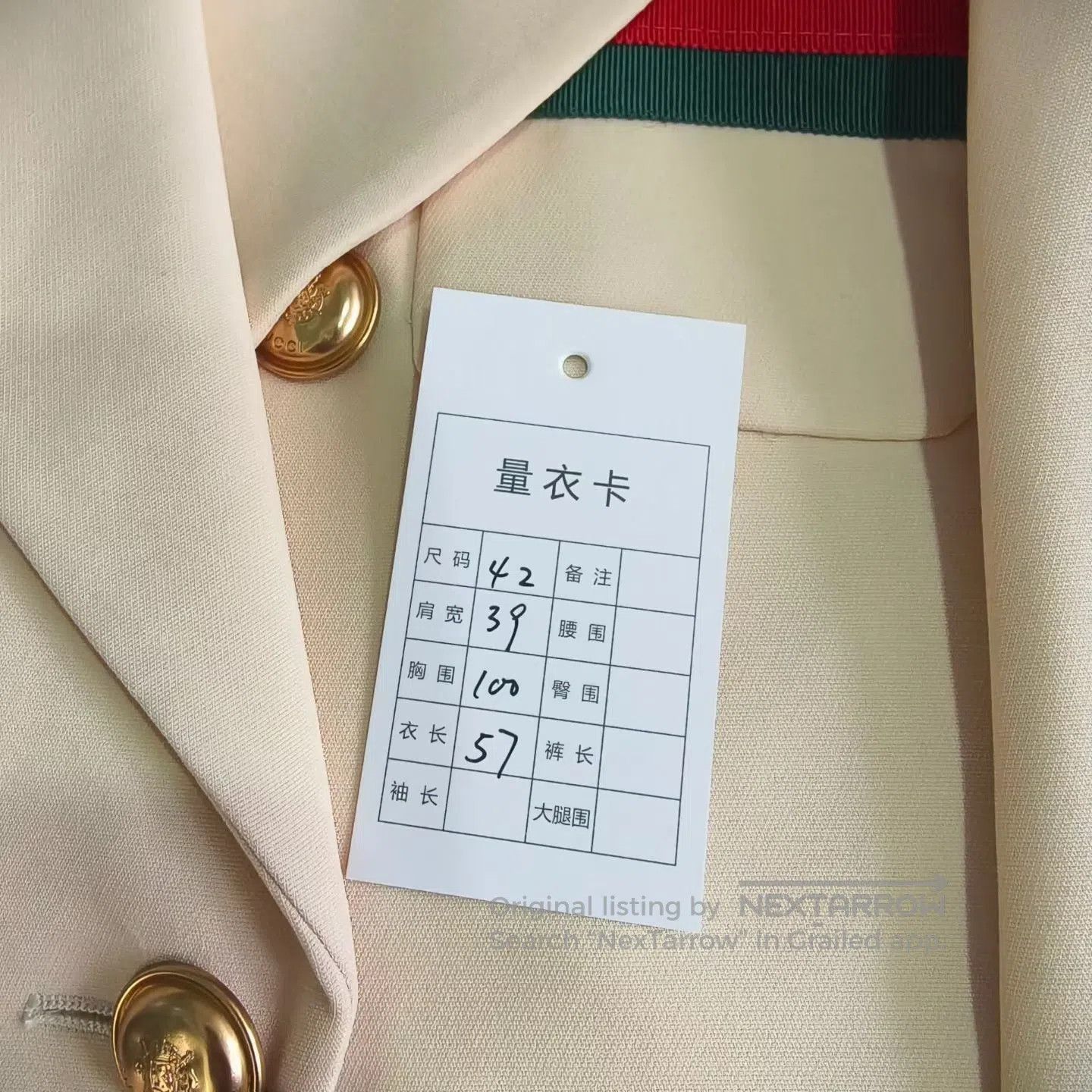 Gucci Guicci Beige Color-Block Stripe Webbing Double-Breasted Bl Size S / US 4 / IT 40 - 6 Thumbnail