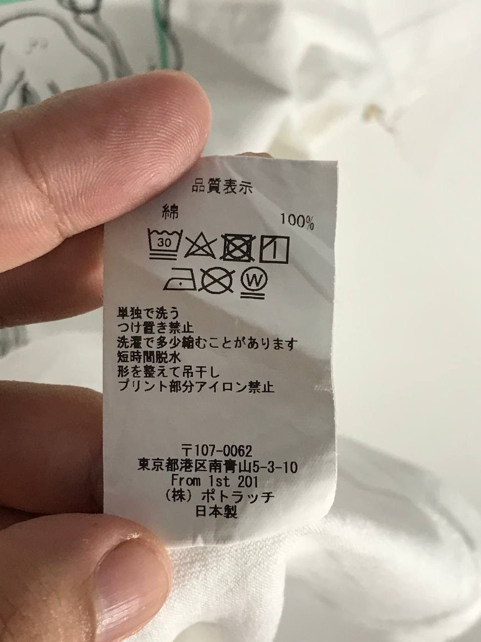 Cav Empt art full print cav empt Size US L / EU 52-54 / 3 - 9 Thumbnail