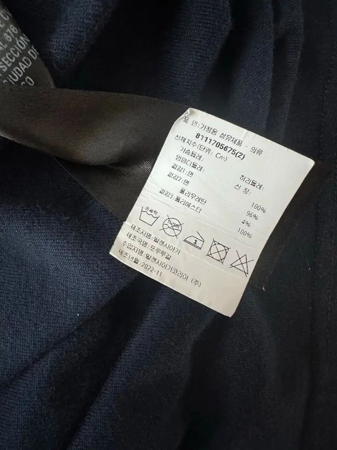 Adidas × Balenciaga Balenciaga X Adidas Oversized T Shirt [navy] Size US M / EU 48-50 / 2 - 7 Thumbnail
