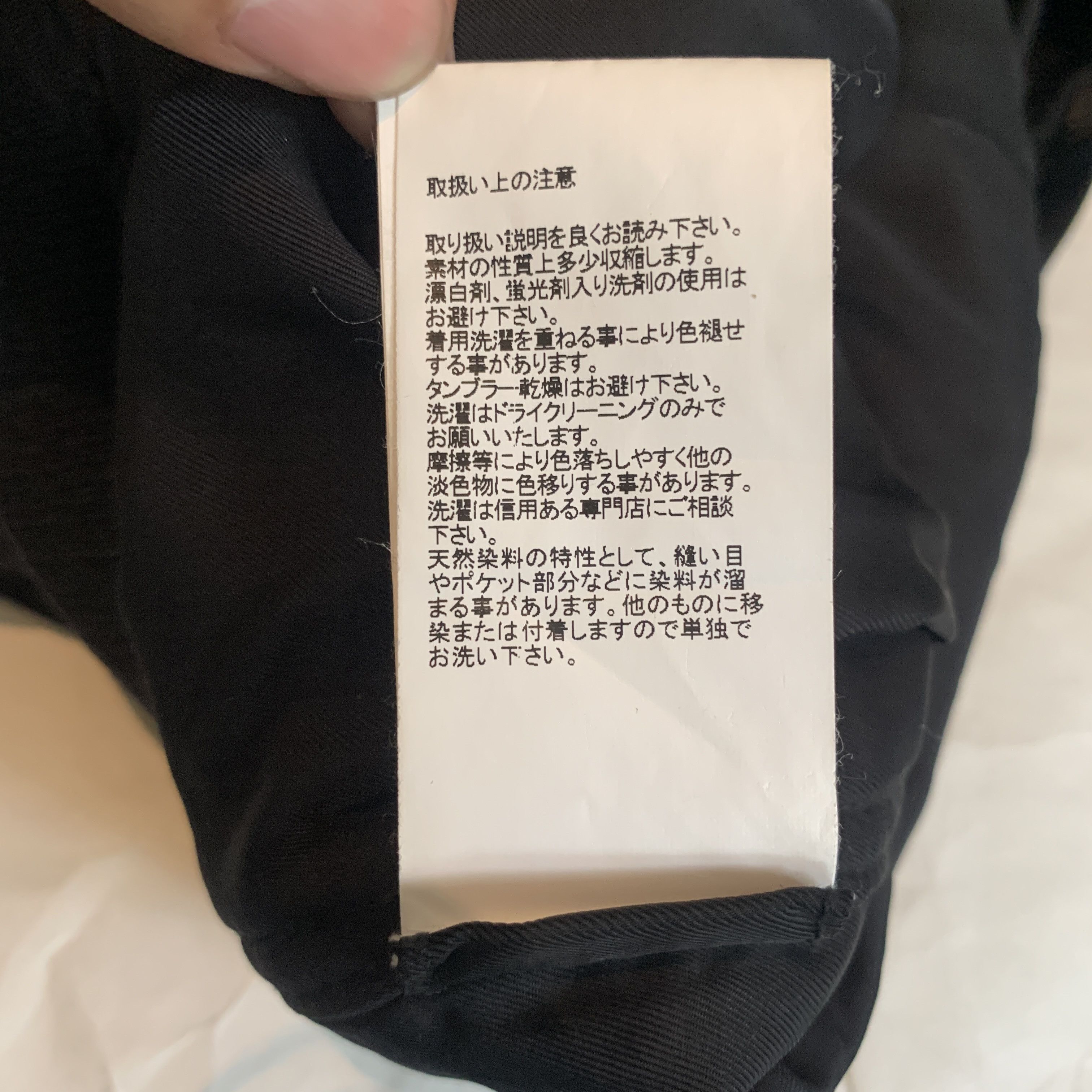 Visvim Visvim Thorson Jkt Collage 19ss Size US XL / EU 56 / 4 - 13 Thumbnail
