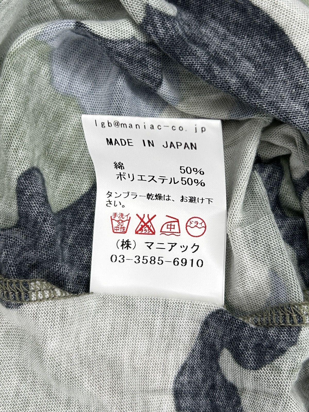 Le Grande Bleu (L.G.B.) Camo Ensemble Size M / US 6-8 / IT 42-44 - 16 Thumbnail