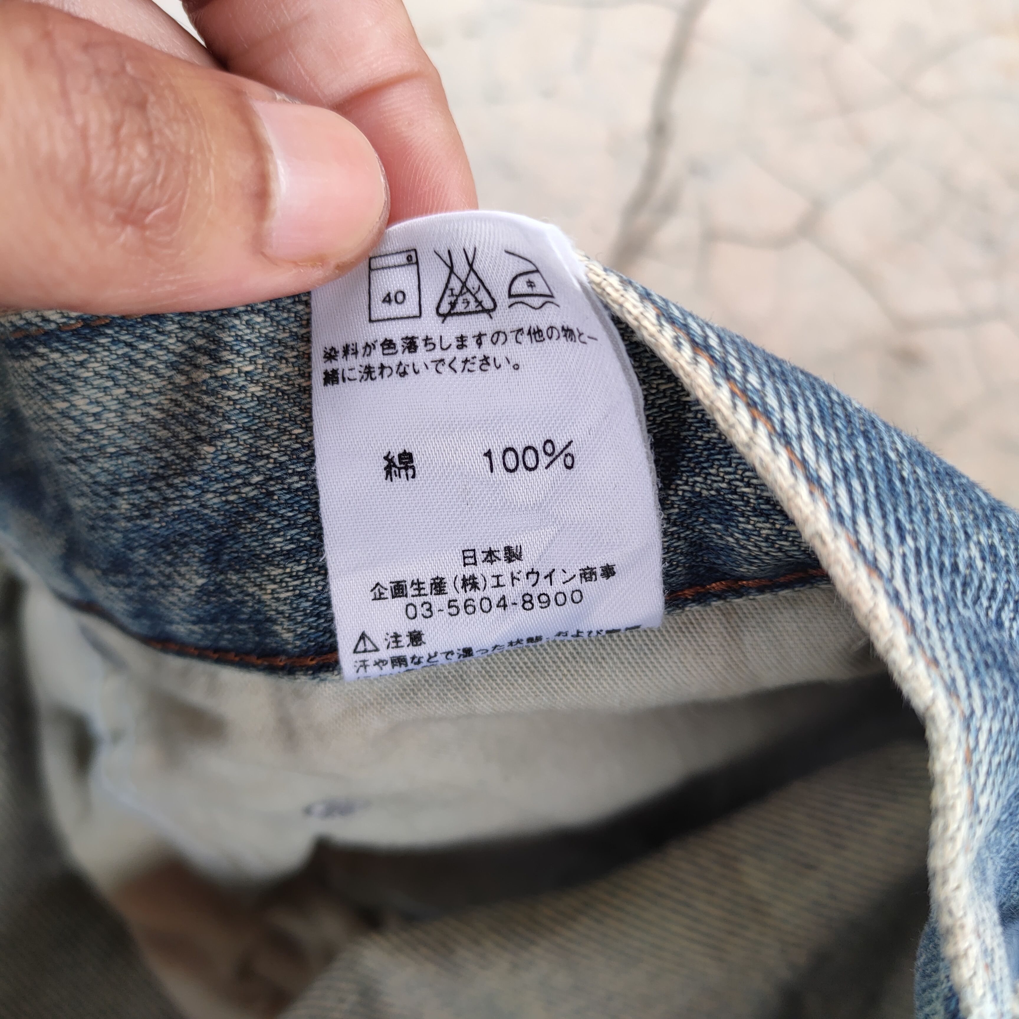 Edwin W33 VINTAGE EDWIN FADED RIPPED JEANS PANTS Size US 33 - 15 Thumbnail