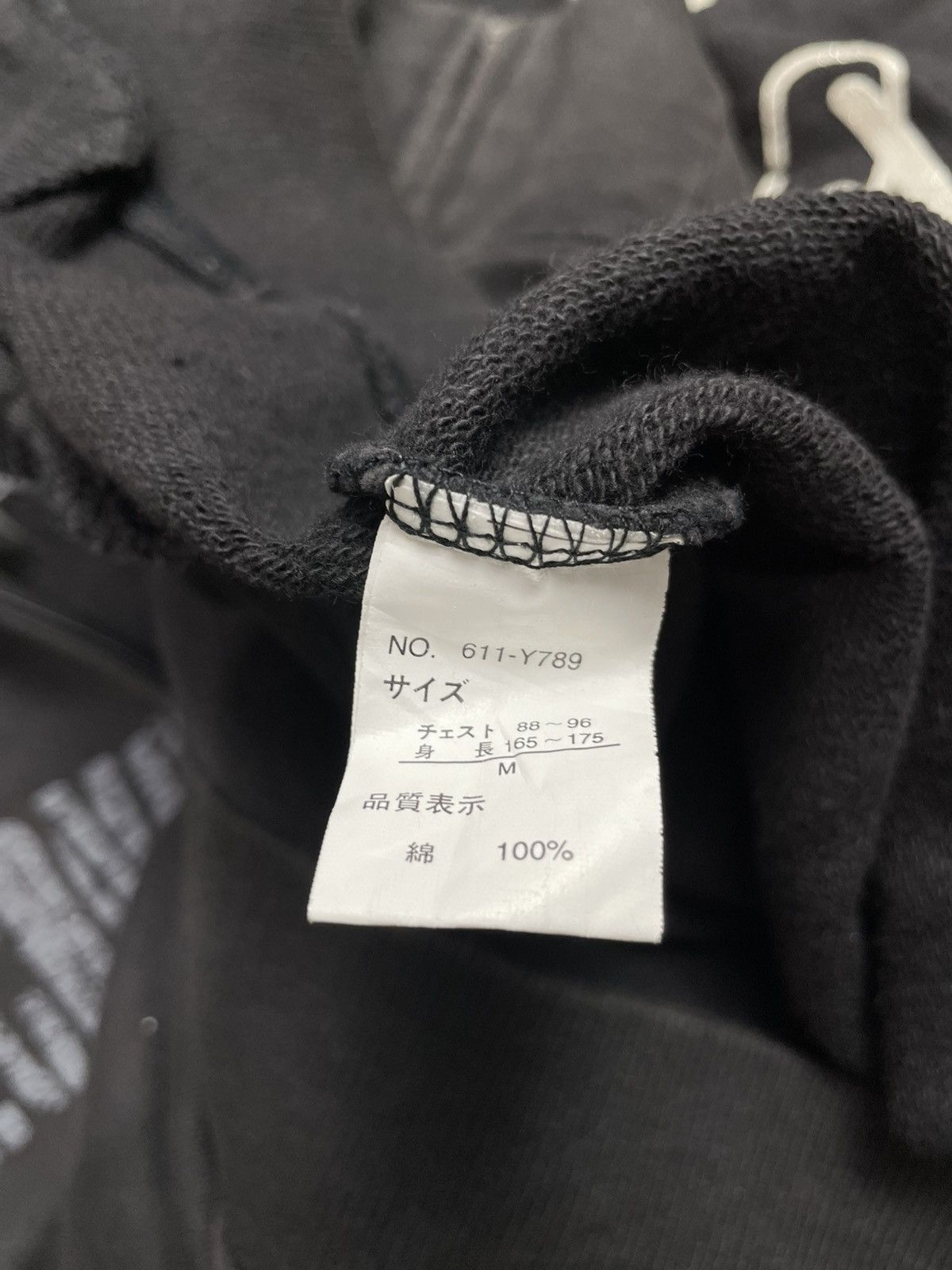 If Six Was Nine Gothic Japan Black Zip fur Hoodie Ifsix style Size US M / EU 48-50 / 2 - 5 Thumbnail