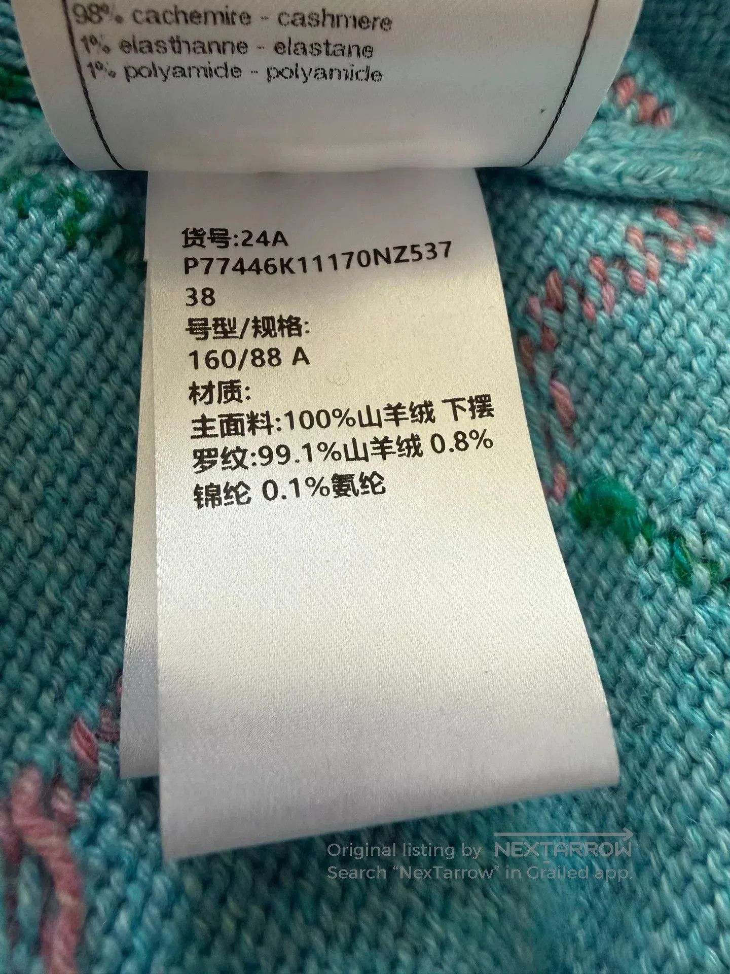 Chanel Chanel Blue Quilted Knit Vest. Size US M / EU 48-50 / 2 - 6 Thumbnail